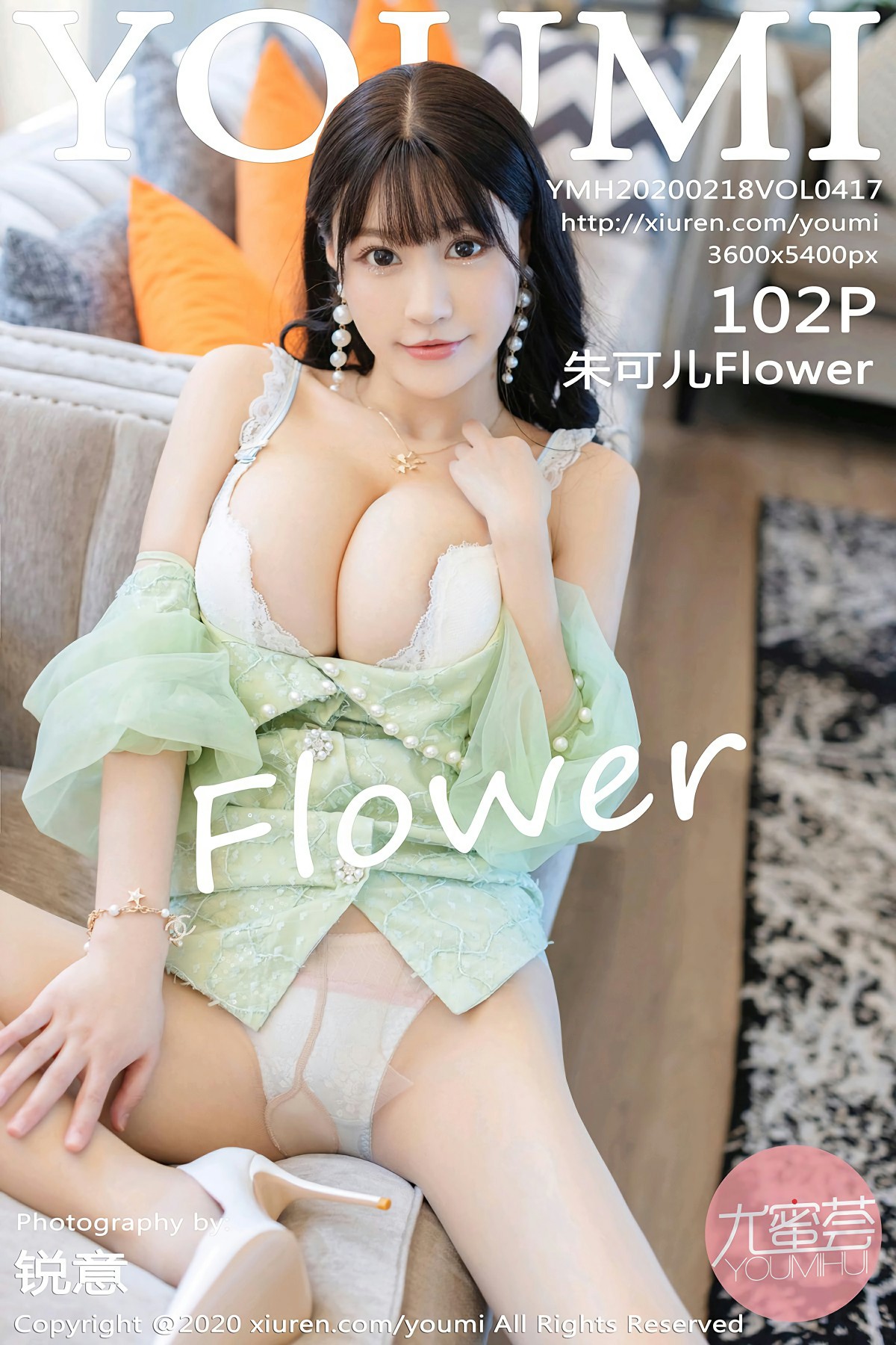 [YOUMI尤蜜荟]2020.02.18 VOL.417 朱可儿Flower[102+1P]