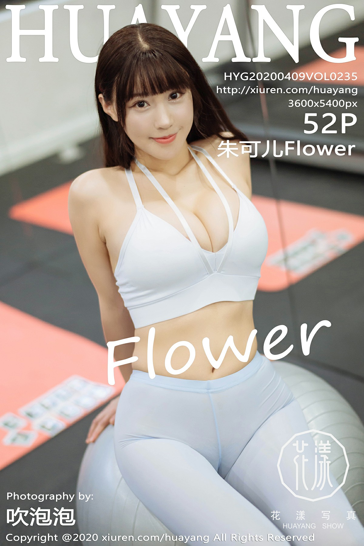 [HuaYang花漾写真]2020.04.09 VOL.235 朱可儿Flower[52+1P]