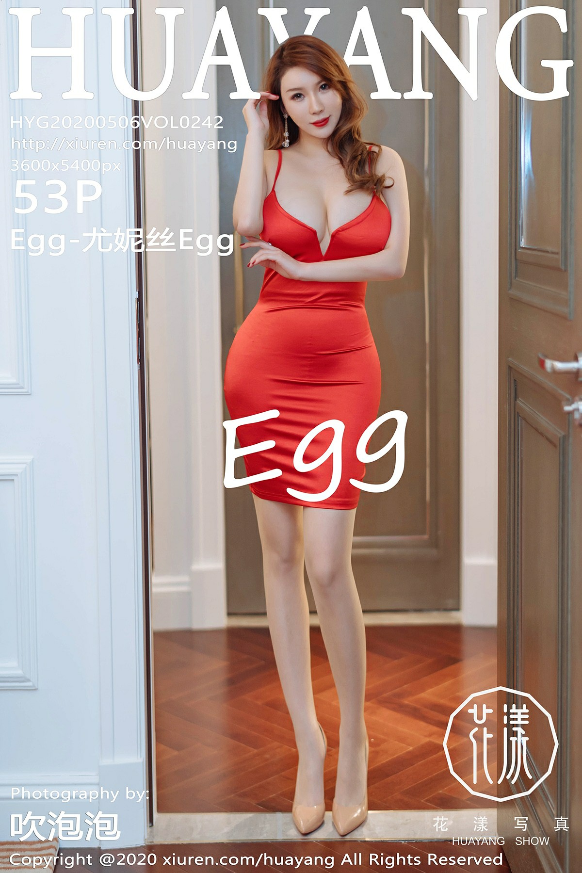 [HuaYang花漾写真] 2020.05.06 VOL.242 Egg-尤妮丝Egg [53+1P]-第1张图片-宅男套图吧