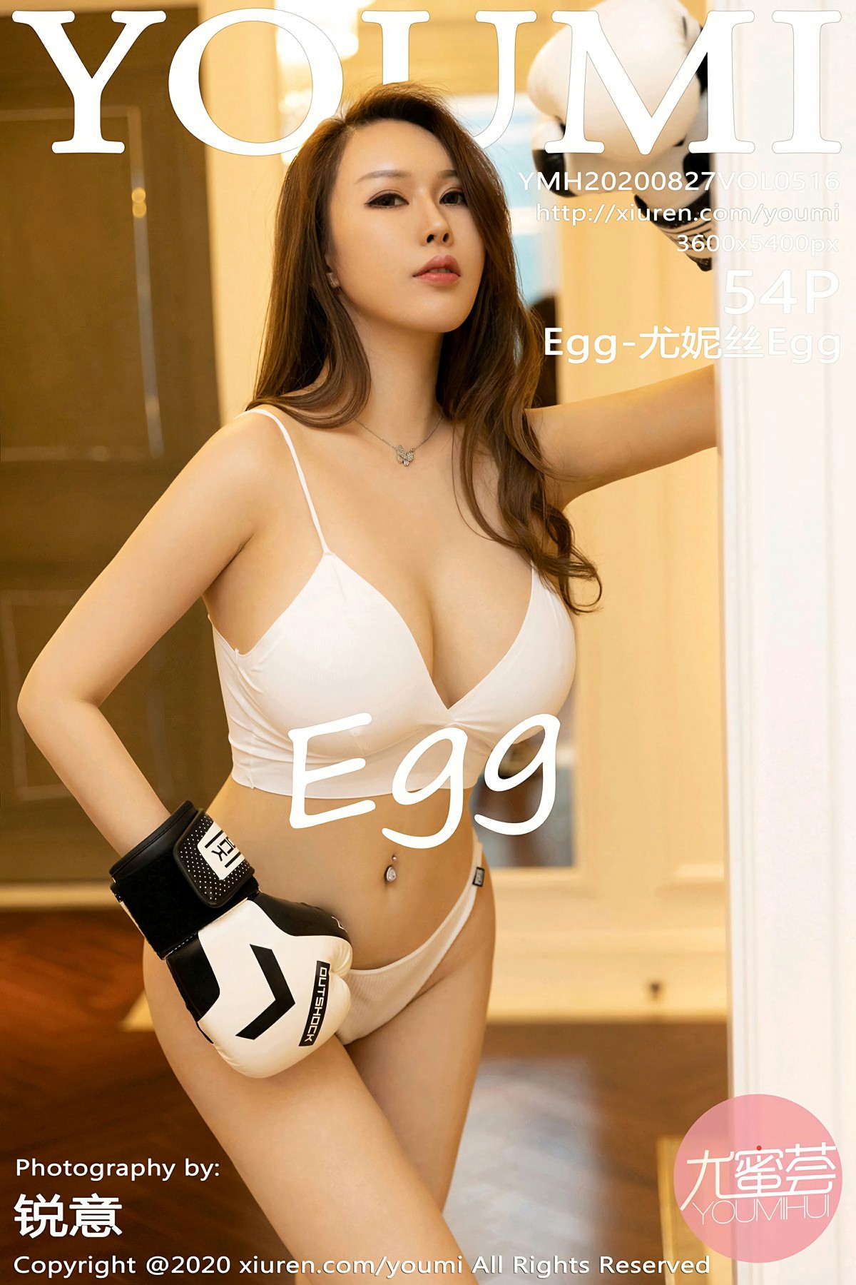 [YOUMI尤蜜荟] 2020.08.27 VOL.516 Egg-尤妮丝Egg [54+1P]