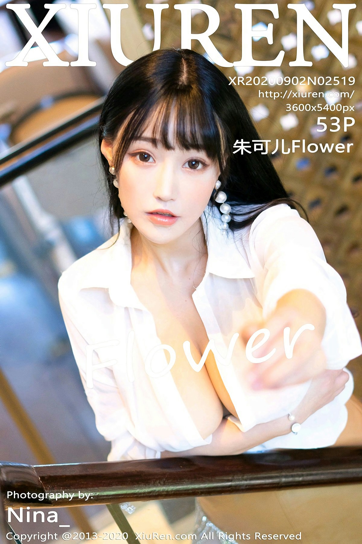[XiuRen秀人网] 2020.09.02 No.2519 朱可儿Flower 经典白衬衫 [53+1P]