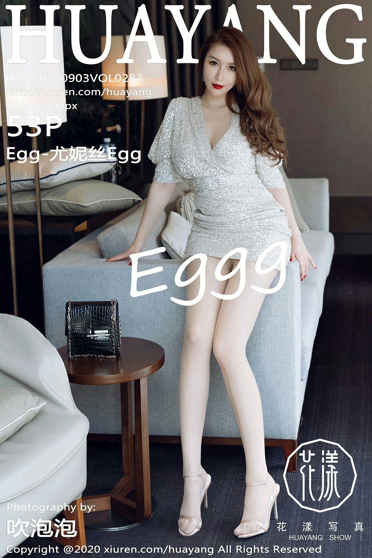 [HuaYang花漾写真] 2020.09.03 VOL.282 Egg-尤妮丝Egg 华丽礼裙 [53+1P]-第1张图片-宅男套图吧