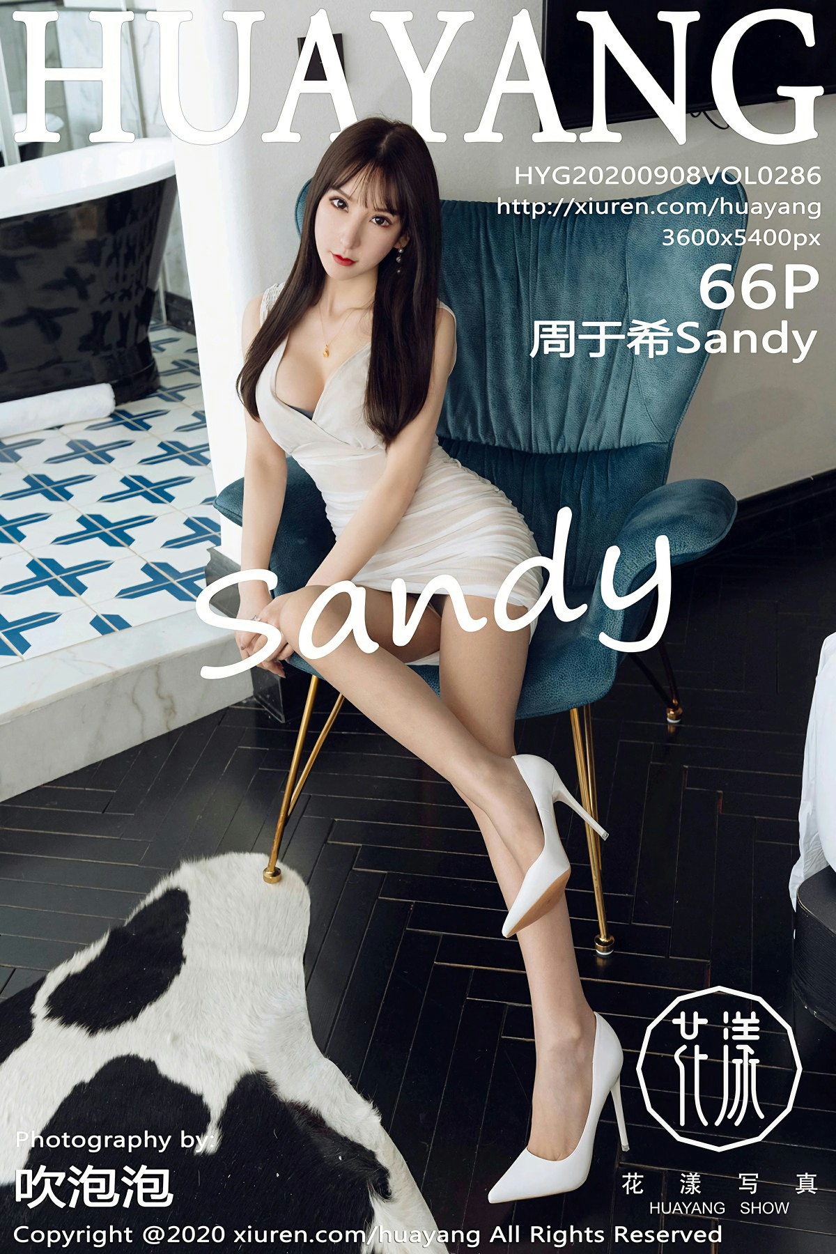 [HuaYang花漾写真] 2020.09.08 VOL.286 周于希Sandy 高贵礼裙 [66+1P]-第1张图片-宅男套图吧