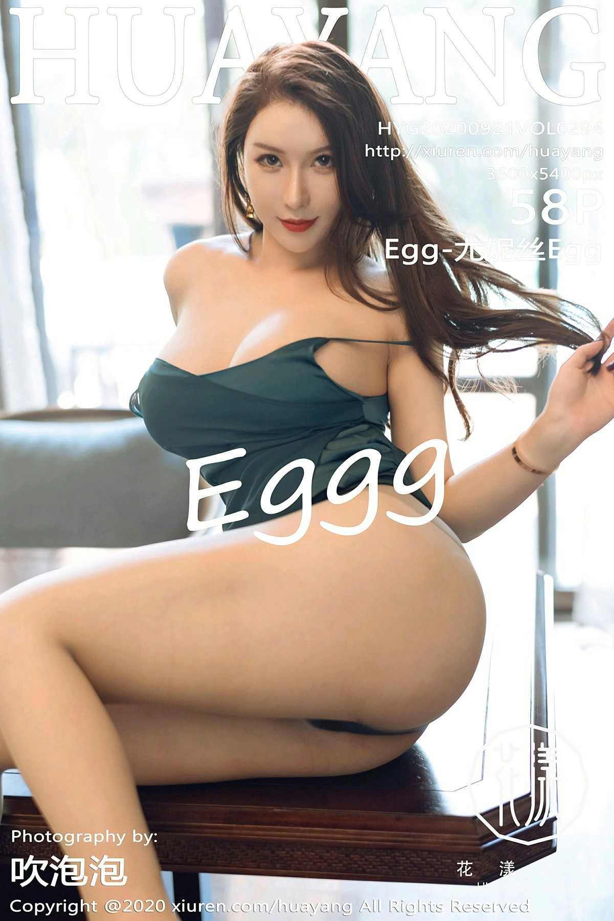 [HuaYang花漾写真] 2020.09.21 VOL.294 Egg-尤妮丝Egg [58+1P]-第1张图片-宅男套图吧
