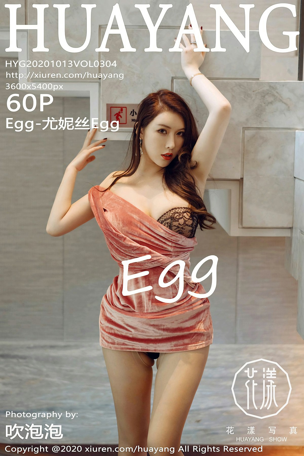 [HuaYang花漾写真] 2020.10.13 VOL.304 Egg-尤妮丝Egg [60+1P]-第1张图片-宅男套图吧
