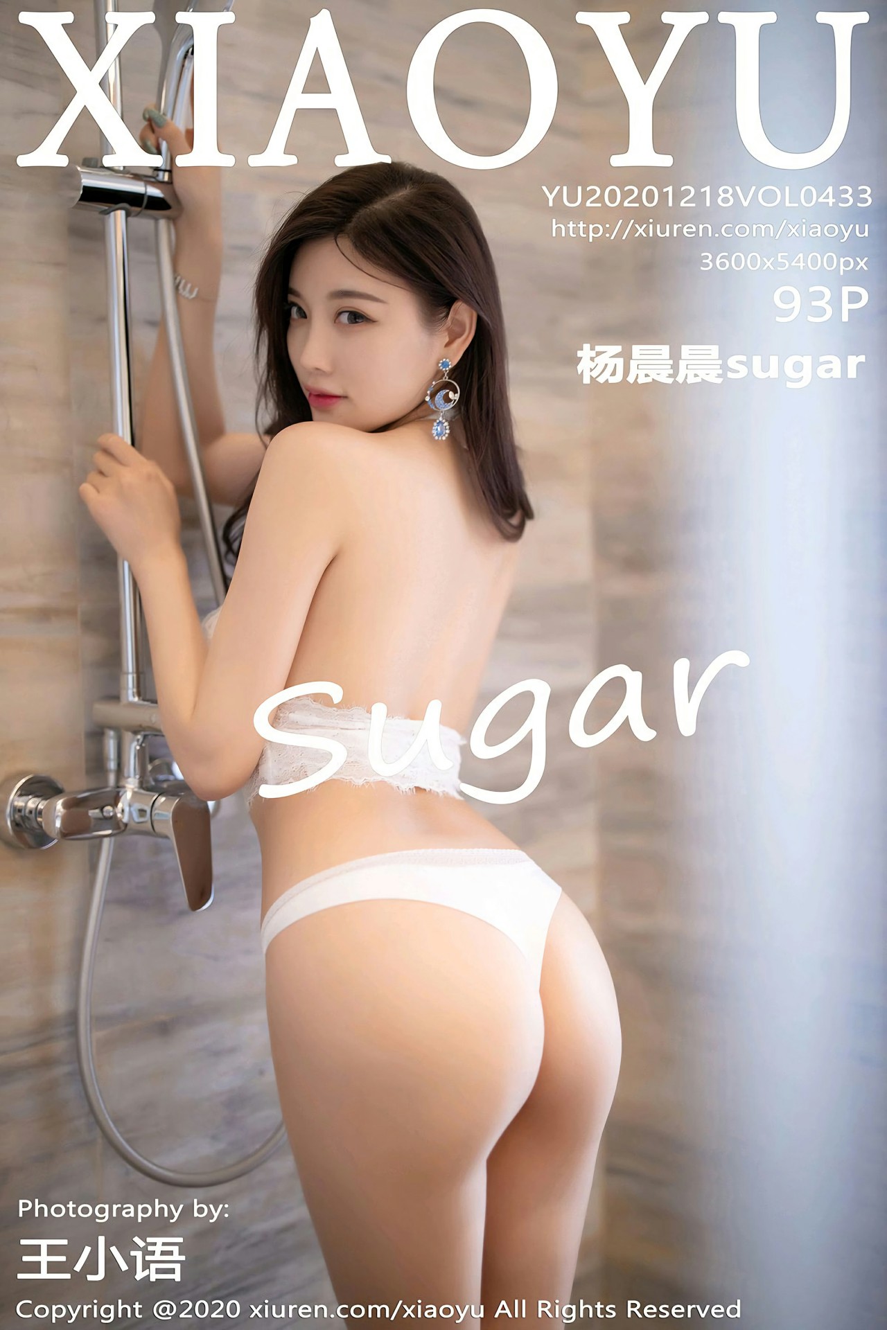[XIAOYU语画界] 2020.12.18 No.433 杨晨晨sugar [93+1P]-第1张图片-宅男套图吧