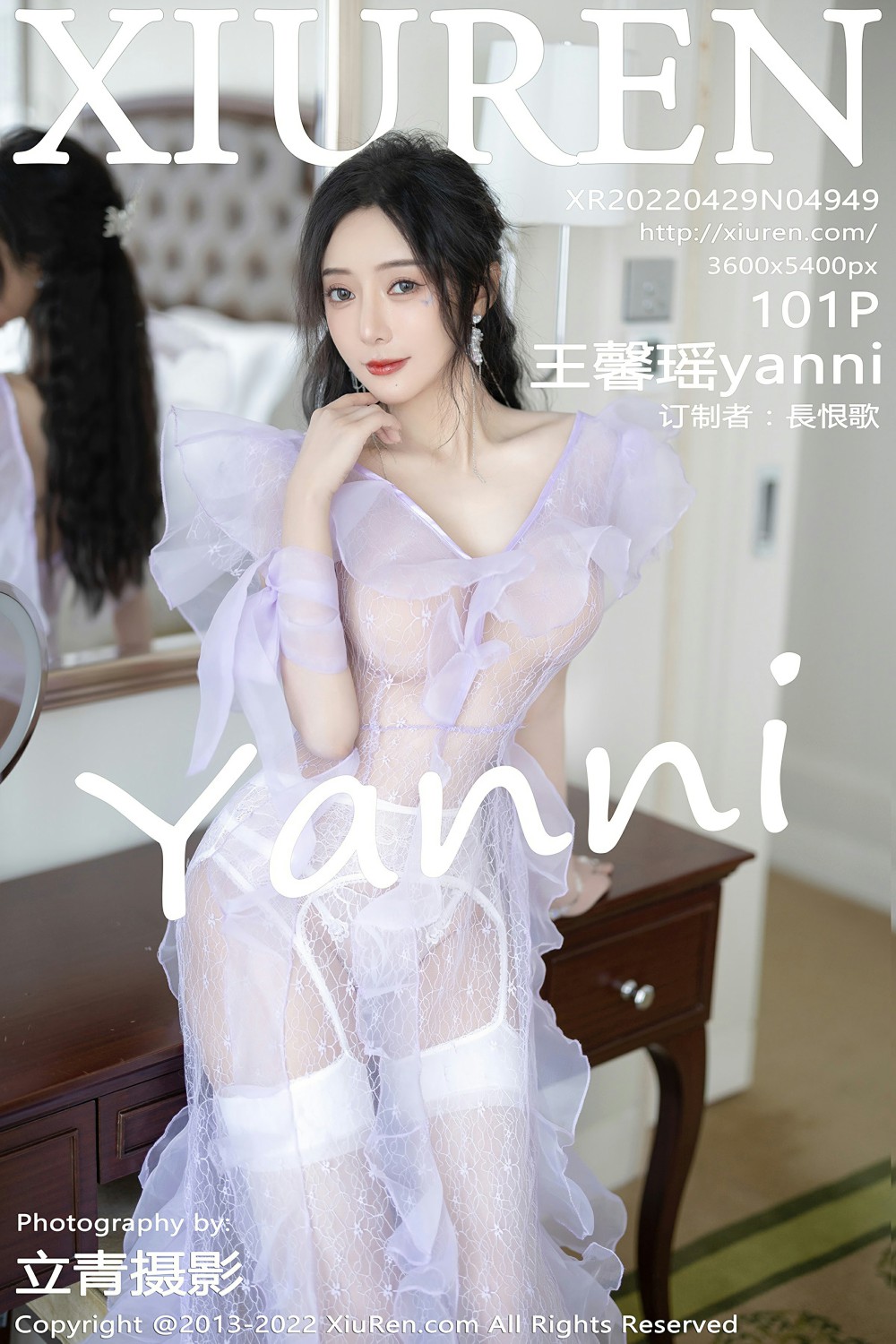 [XiuRen秀人网] 2022.04.29 No.4949 王馨瑶yanni [101+1P]