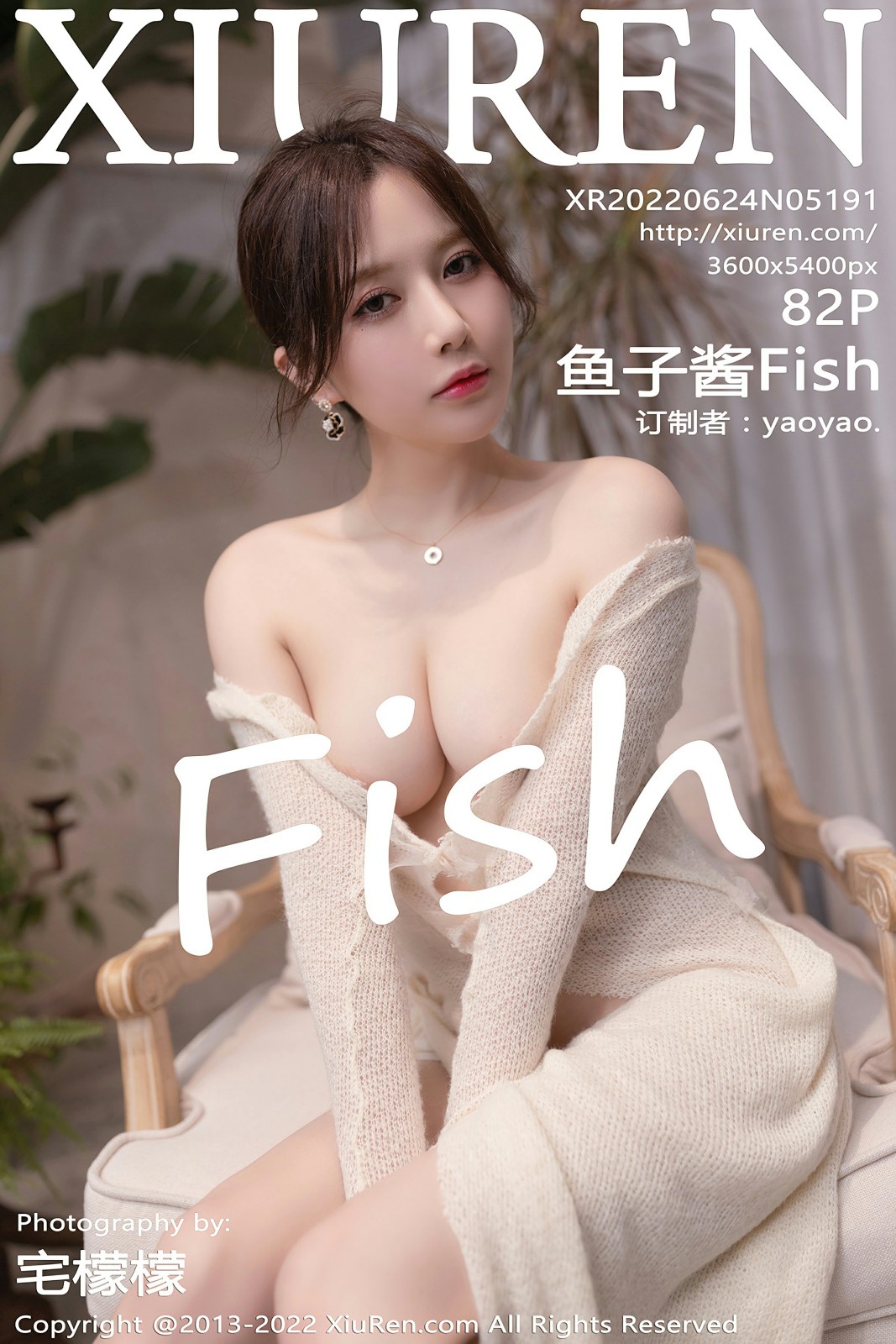 [XiuRen秀人网] 2022.06.24 No.5191 鱼子酱Fish [82+1P]