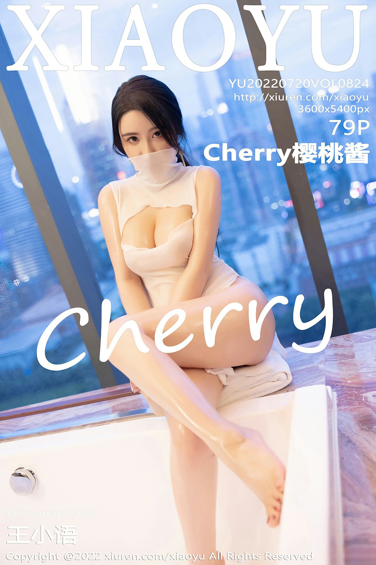[XIAOYU语画界] 2022.07.20 VOL.824 Cherry樱桃酱 [79+1P]-第1张图片-宅男套图吧