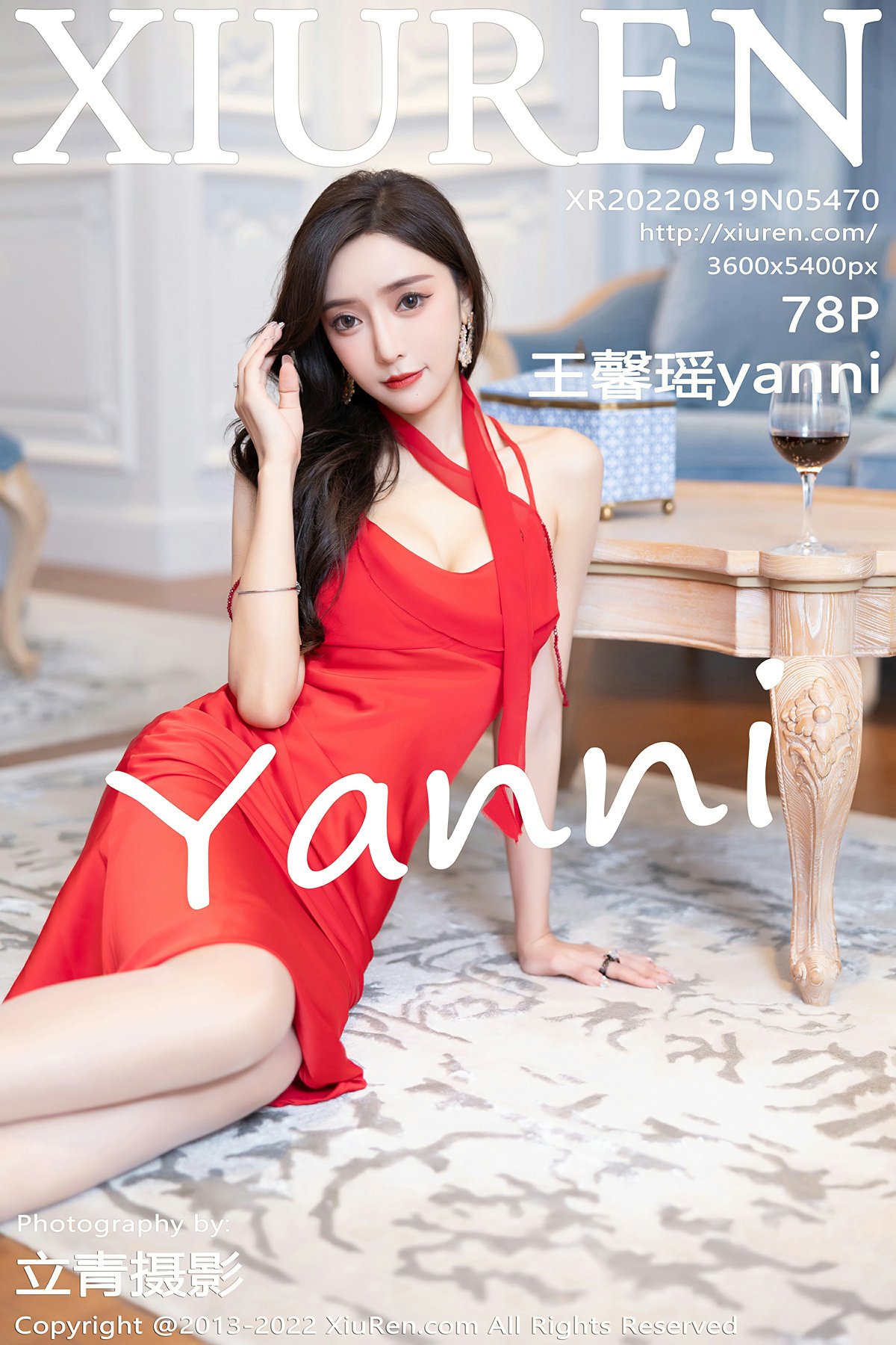 [XiuRen秀人网] 2022.08.19 No.5470 王馨瑶yanni [78+1P]