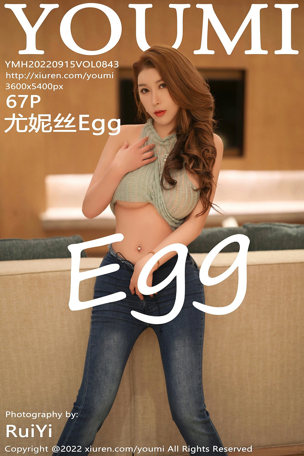 [YOUMI尤蜜荟] 2022.09.15 VOL.843 尤妮丝Egg [67+1P]-第1张图片-宅男套图吧