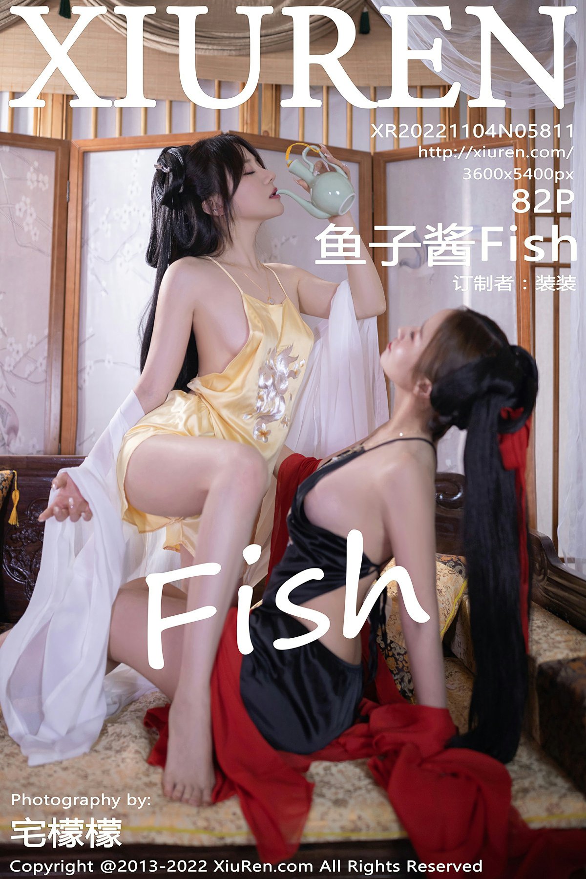 [XiuRen秀人网] 2022.11.04 No.5811 鱼子酱Fish [82+1P]