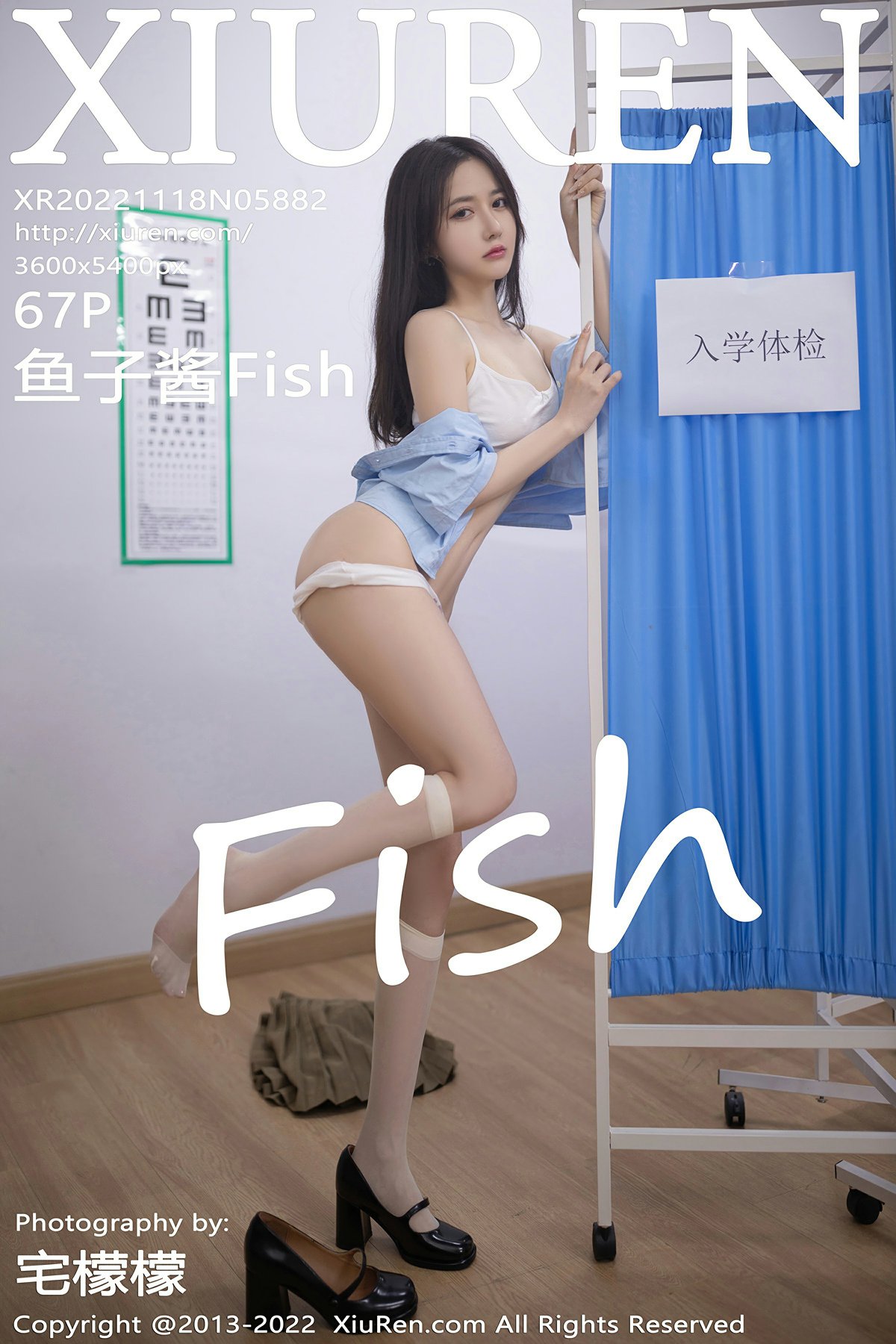[XiuRen秀人网] 2022.11.18 No.5882 鱼子酱Fish [67+1P]-第1张图片-宅男套图吧