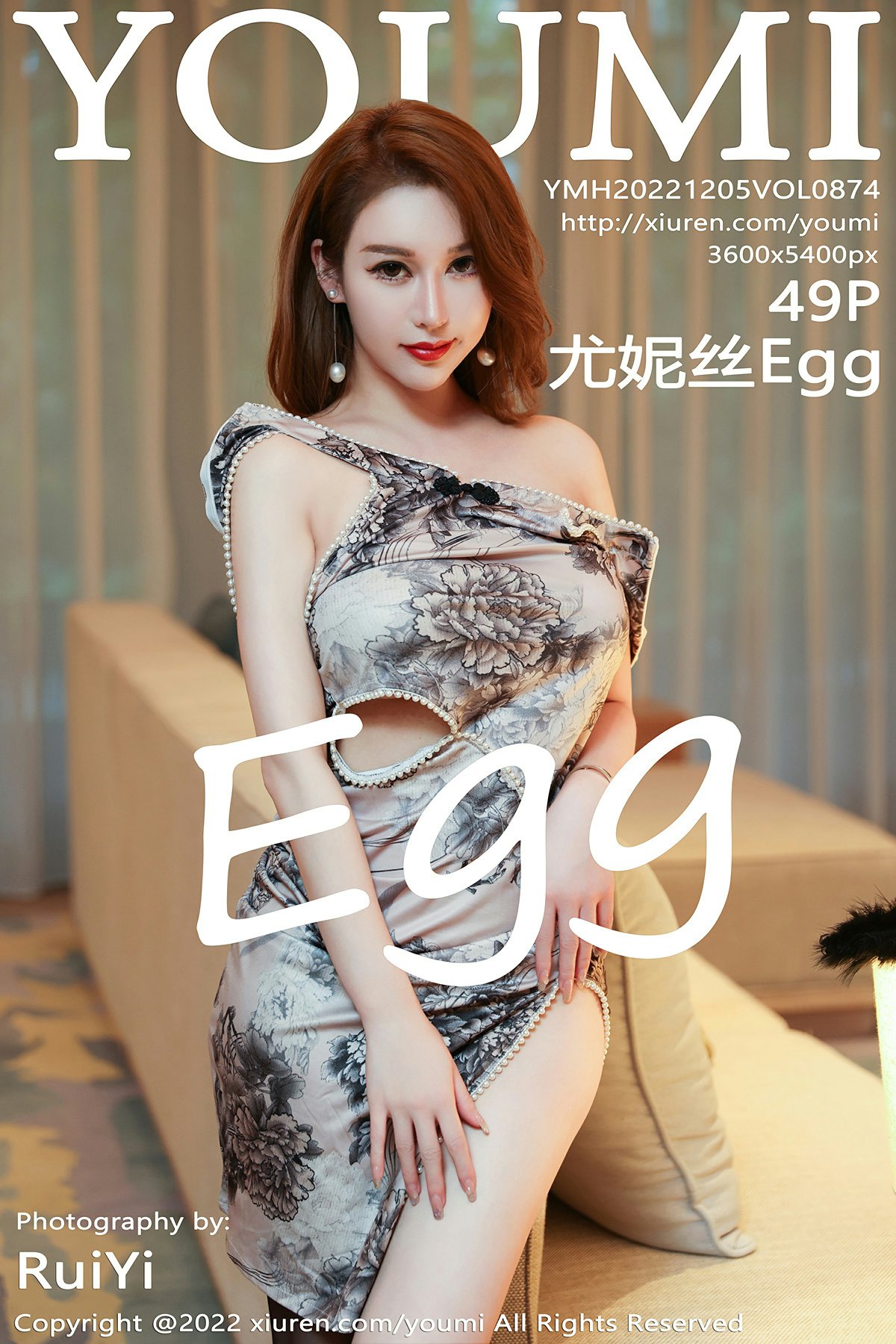 [YOUMI尤蜜荟] 2022.12.05 VOL.874 尤妮丝Egg [49+1P]-第1张图片-宅男套图吧