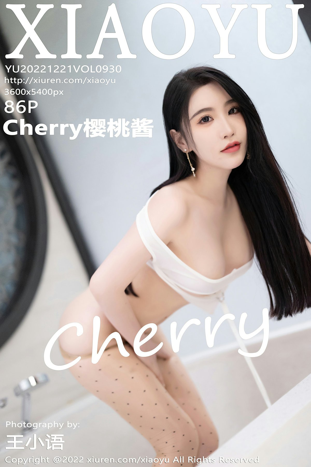 [XIAOYU语画界] 2022.12.21 VOL.930 Cherry樱桃酱 [86+1P]-第1张图片-宅男套图吧
