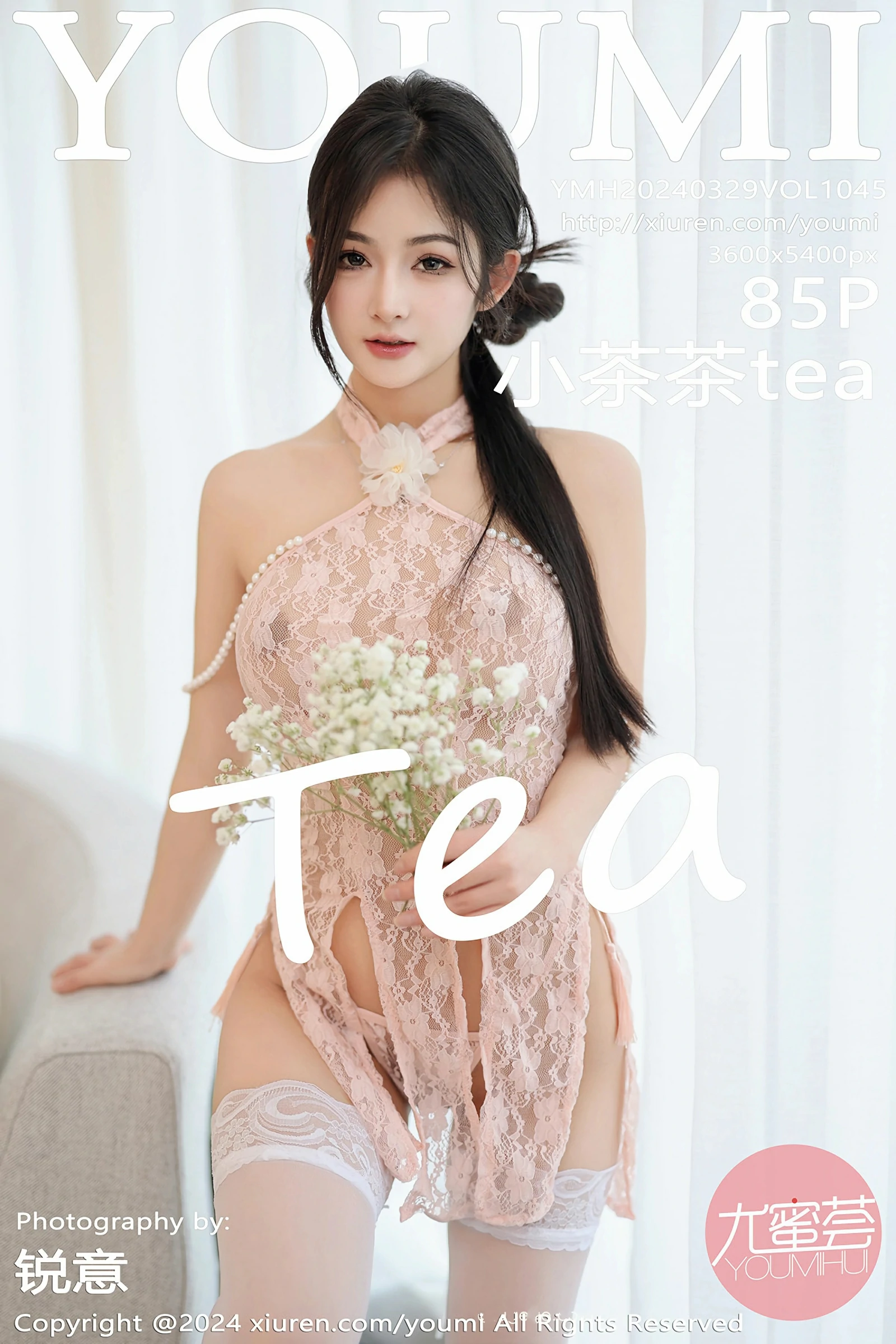 [YOUMI尤蜜荟] 2024.03.29 VOL.1045 小茶茶tea [85+1P]