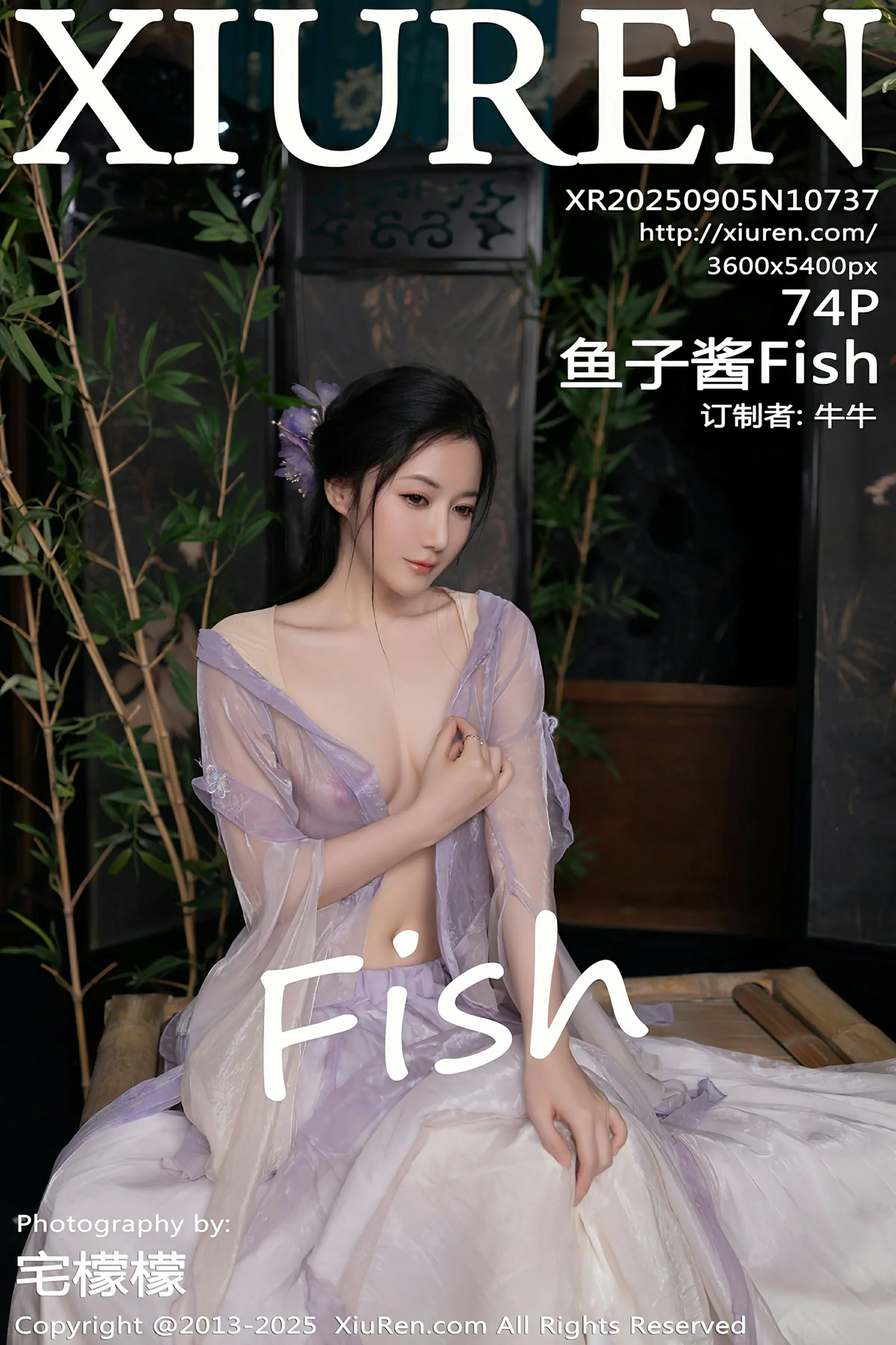 [XIUREN秀人网] 2025.09.05 No.10737 鱼子酱Fish