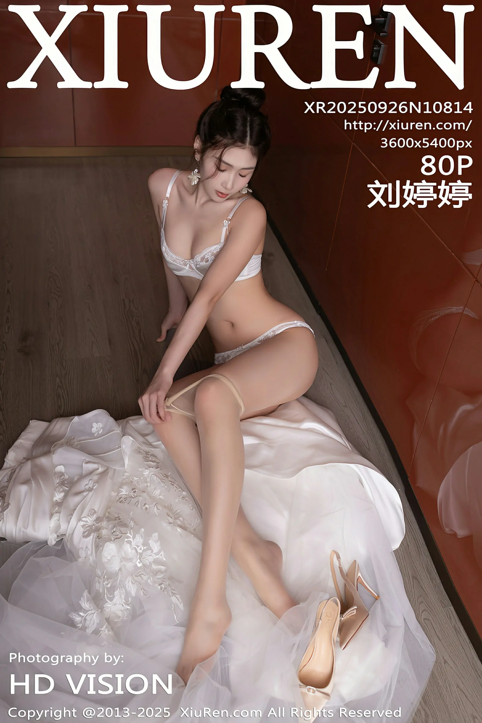 [XIUREN秀人网] 2025.09.26 No.10814 刘婷婷