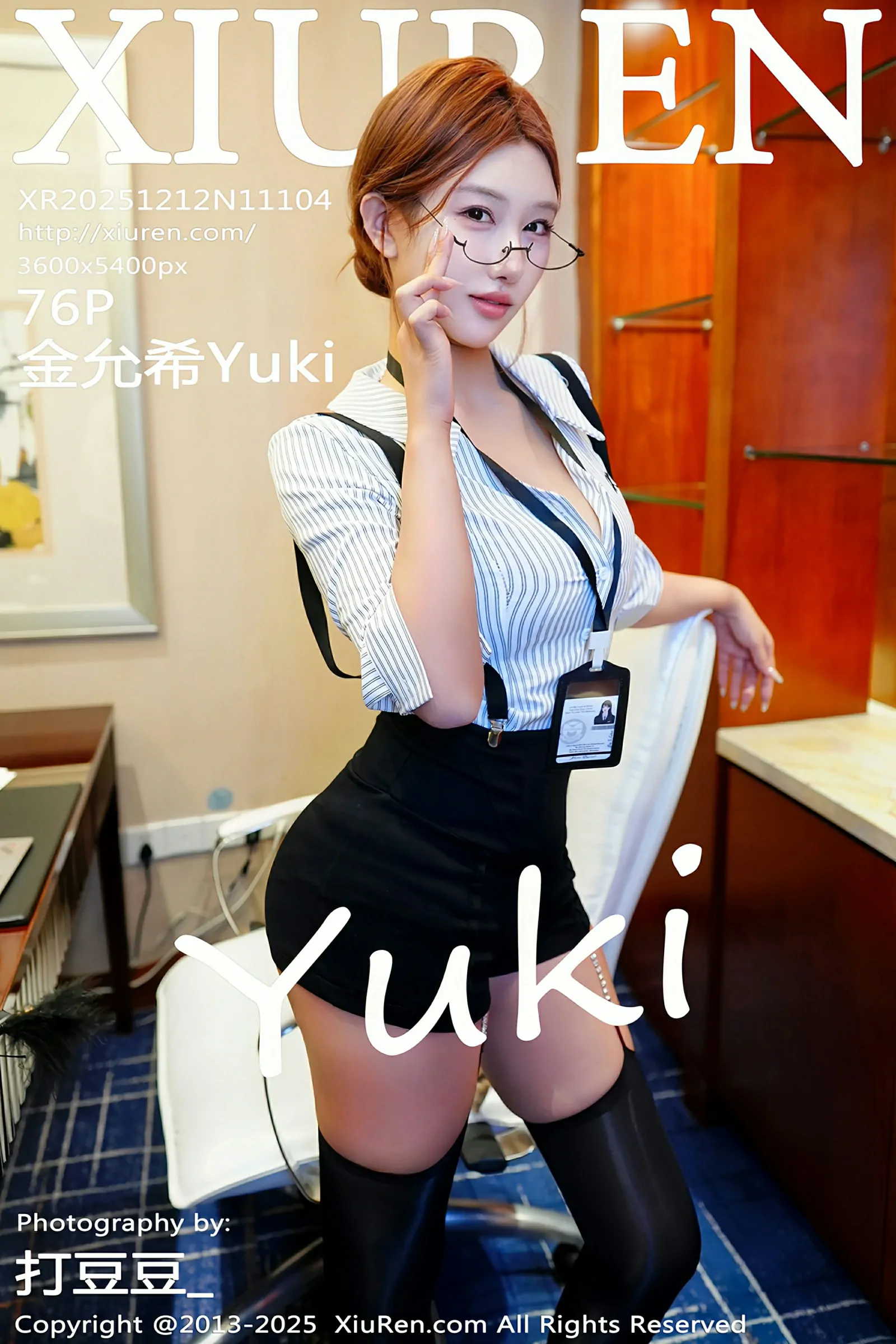 [XIUREN秀人网] 2025.12.12 No.11104 金允希Yuki