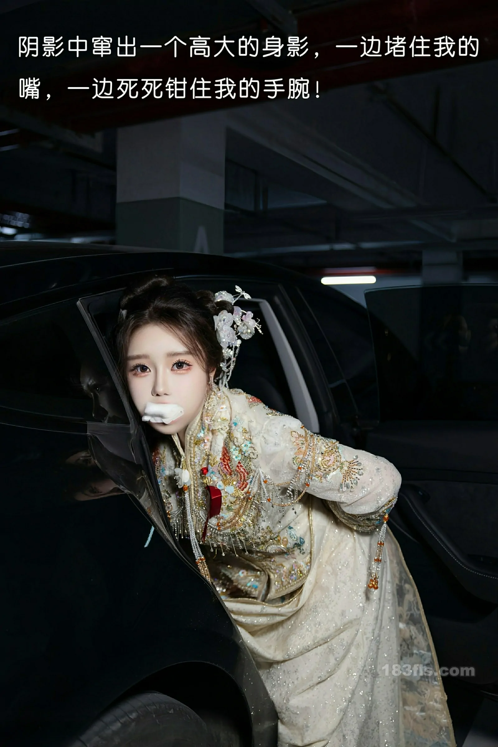 [XiuRen秀人网] 2026.01.12 No.11220 小薯条nienie-第4张图片-宅男套图吧