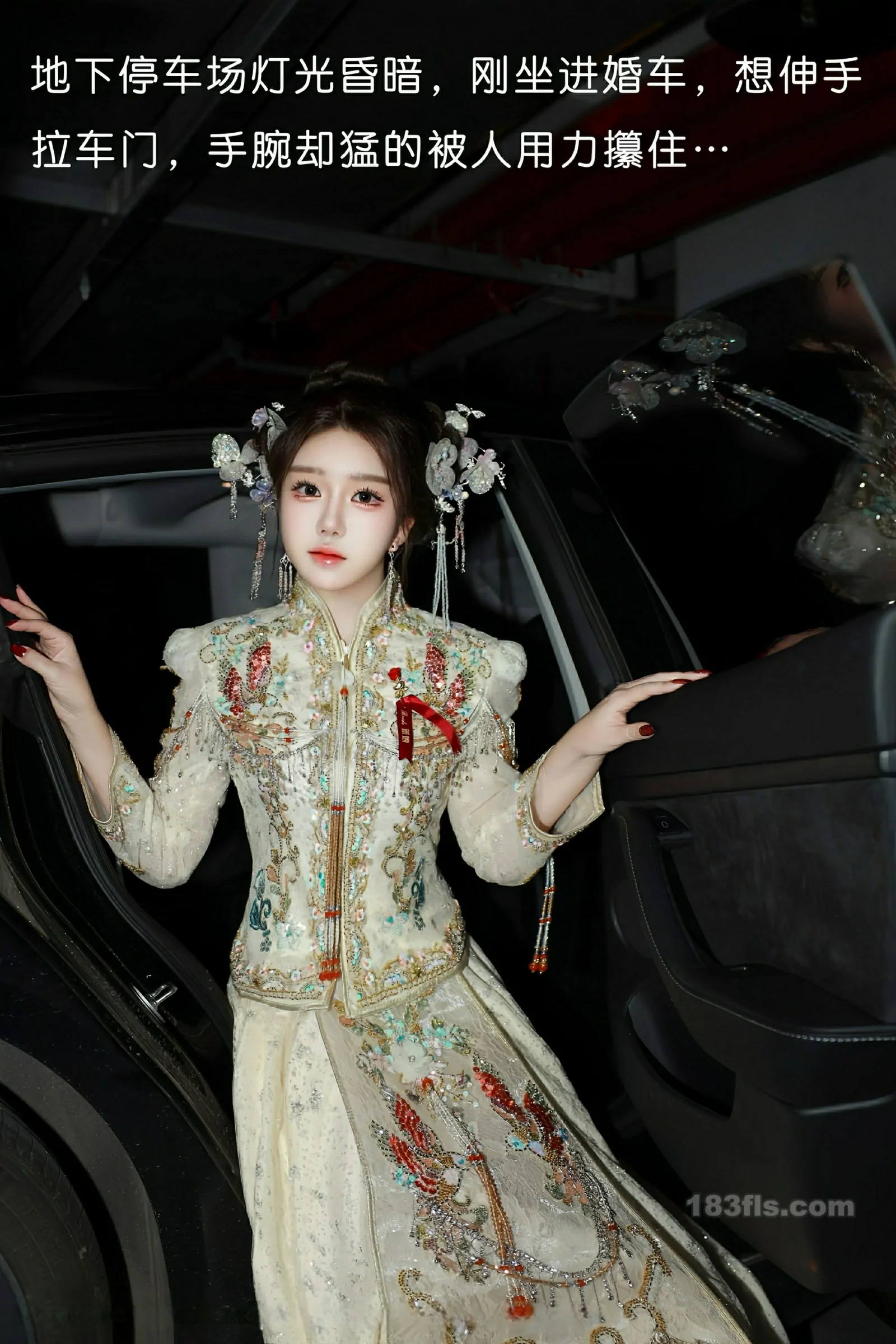 [XiuRen秀人网] 2026.01.12 No.11220 小薯条nienie-第6张图片-宅男套图吧