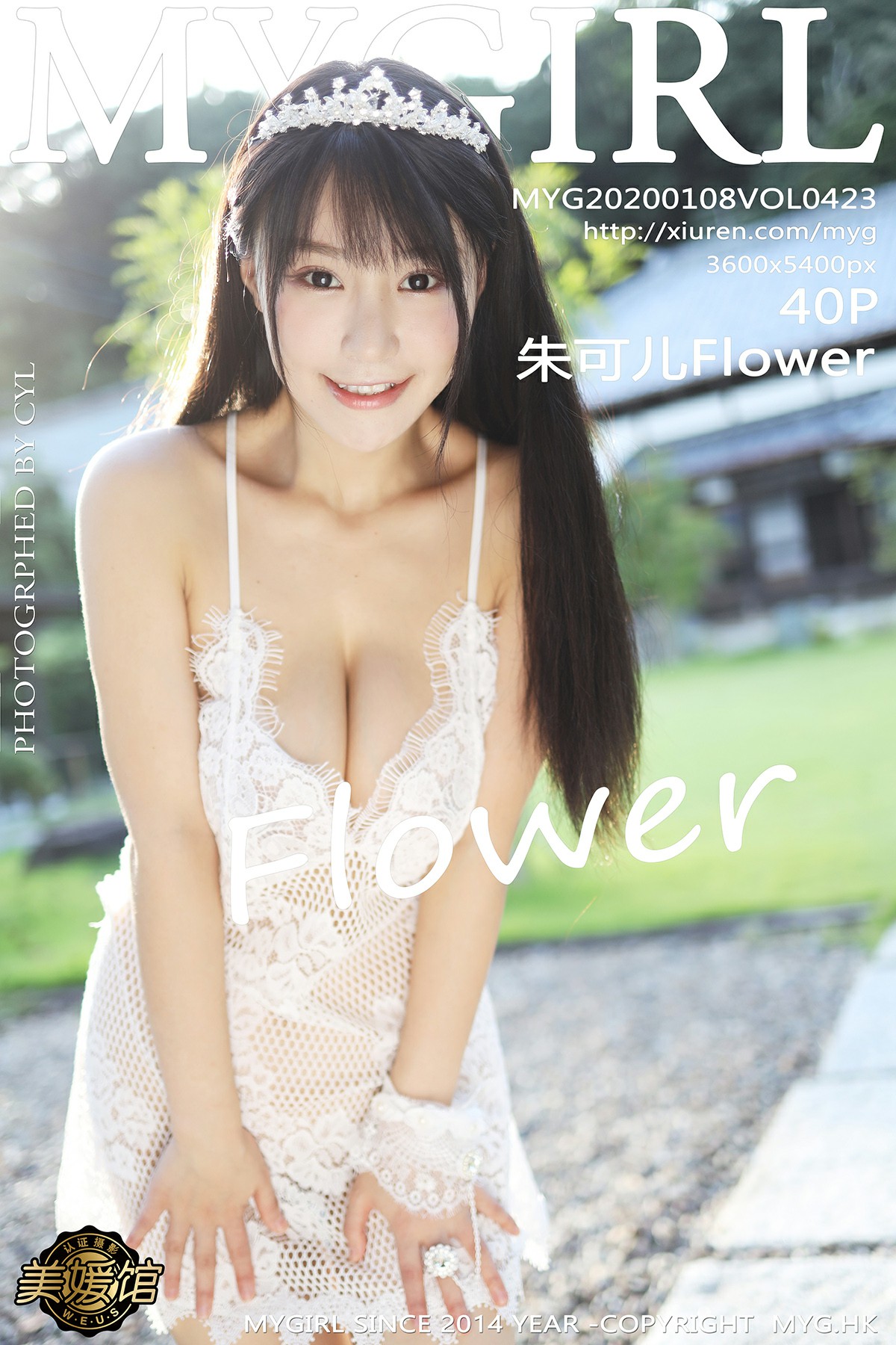 [MyGirl美媛馆]2020.01.08 Vol.423 朱可儿Flower[40+1P115M]
