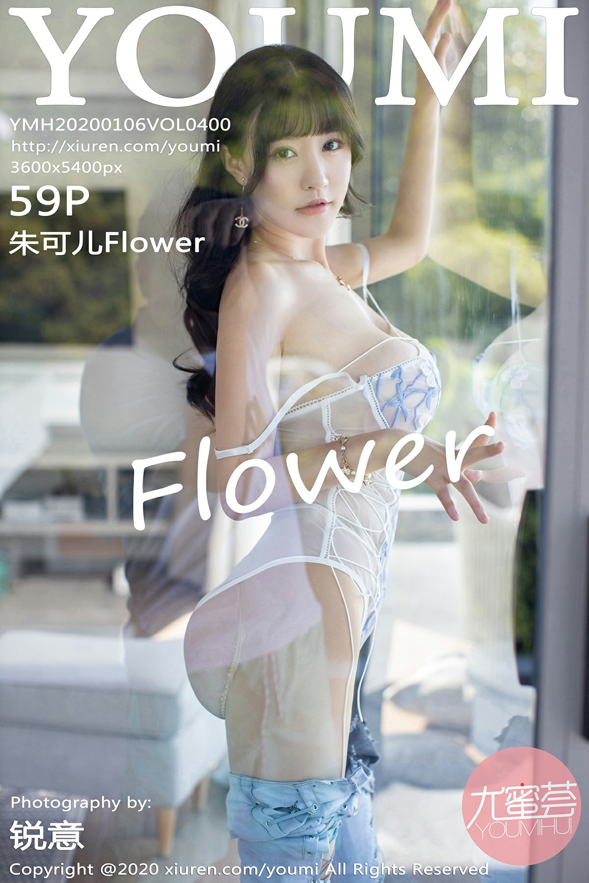 [YouMi尤蜜荟]2020.01.06 Vol.400 朱可儿Flower[59+1P201M]