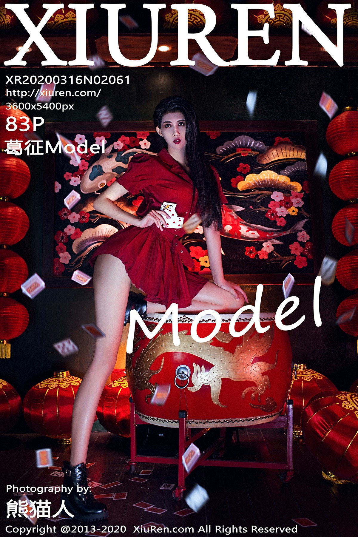 [XiuRen秀人网]2020.03.16 No.2061 葛征Model[93+1P]