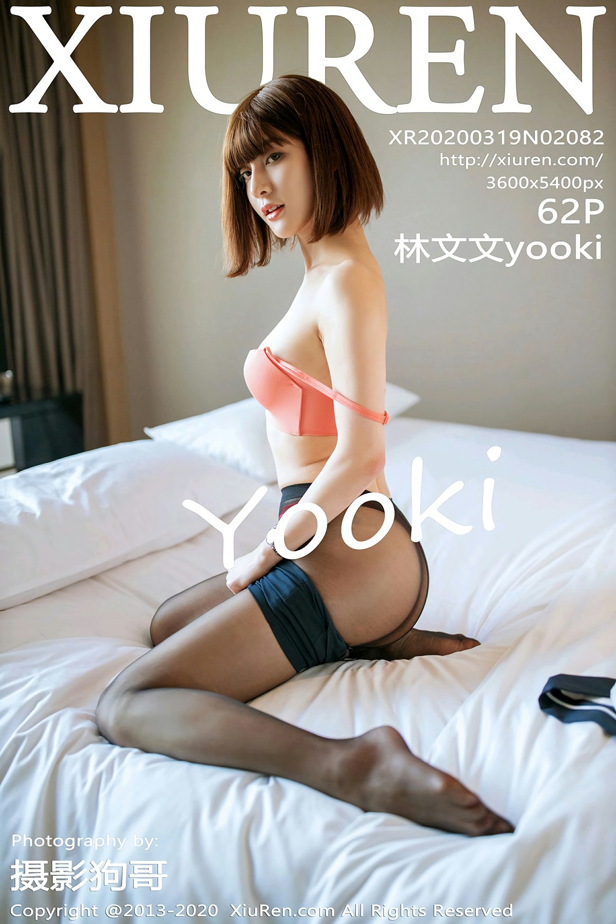 [XiuRen秀人网]2020.03.19 No.2082 林文文yooki[62+1P]