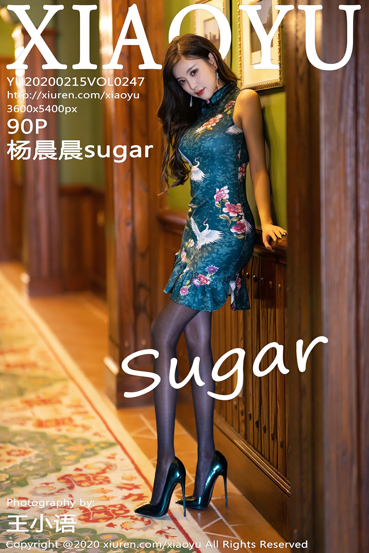 [XIAOYU语画界]2020.02.15 VOL.247 杨晨晨sugar[90+1P]