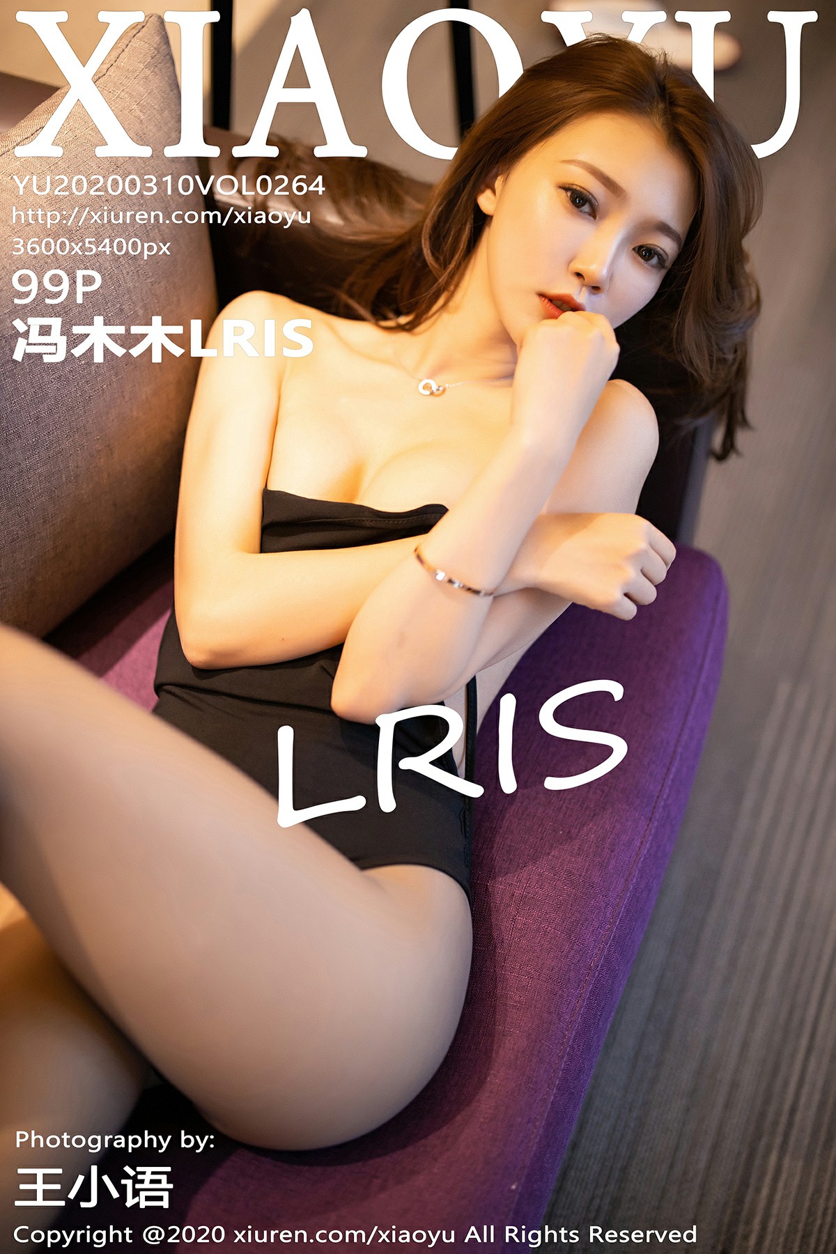 [XIAOYU语画界]2020.03.10 VOL.264 冯木木LRIS[99+1P]
