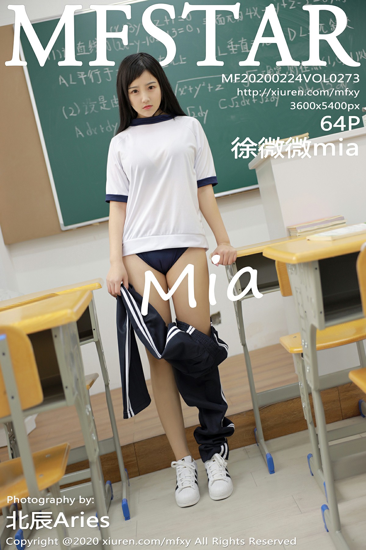 [MFStar模范学院]2020.02.24 VOL.273 徐微微mia[64+1P]