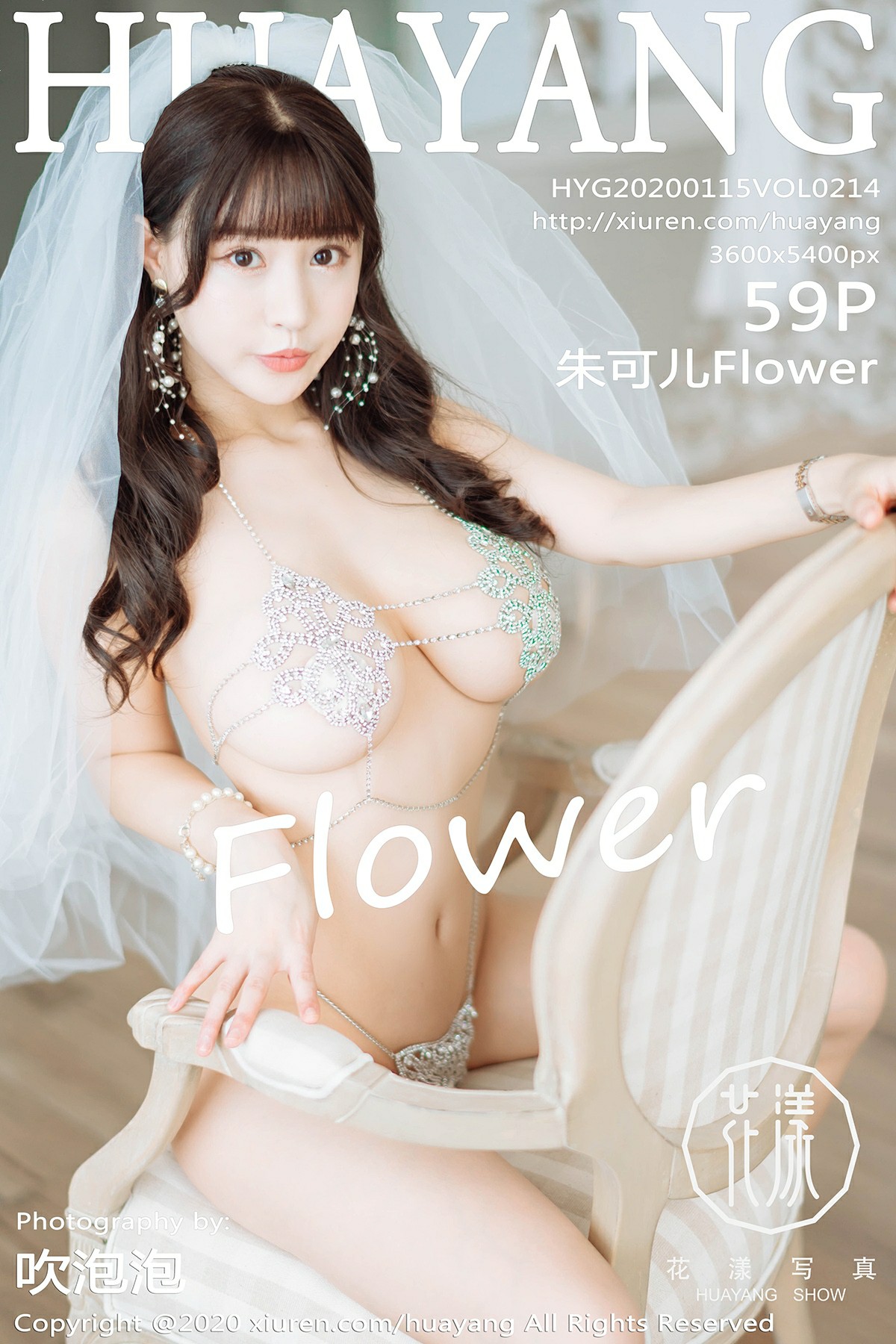 [HuaYang花漾写真]2020.01.16 VOL.215 妲己_Toxic[52+1P]
