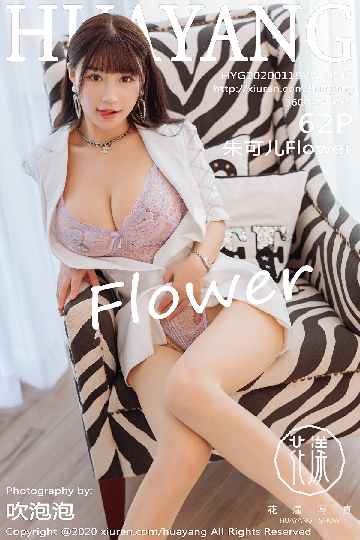 [HuaYang花漾写真]2020.01.19 VOL.217 朱可儿Flower[62+1P]