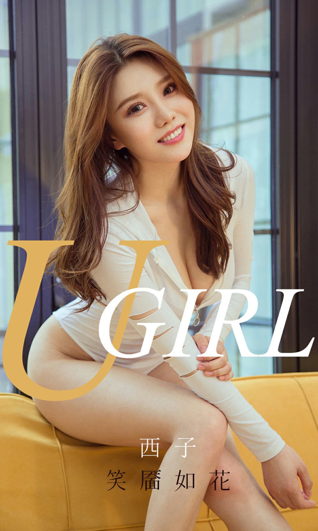 [Ugirls尤果网]爱尤物 2020.01.08 No.1694 西子 笑靥如花[35P]
