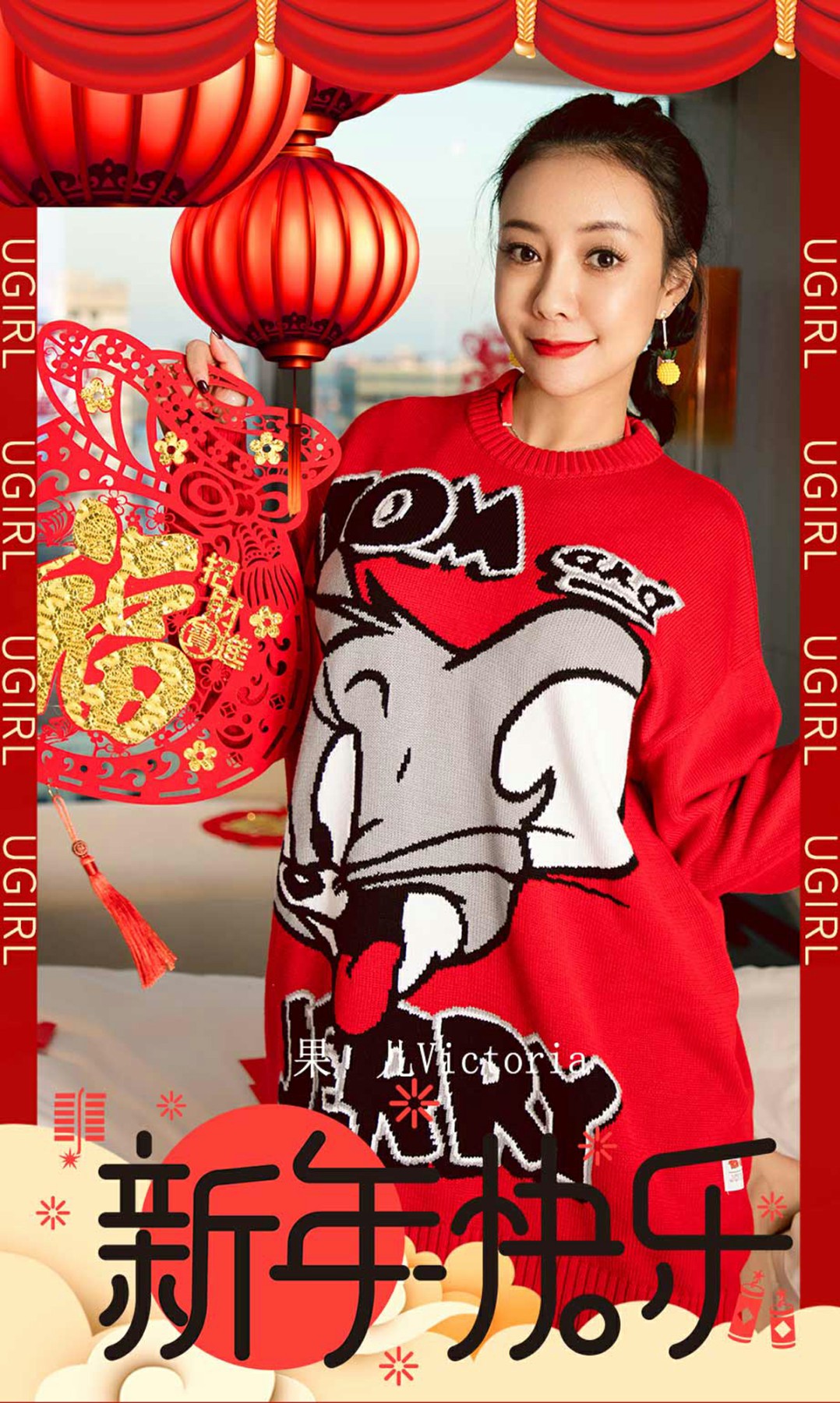 [Ugirls尤果网]爱尤物 2020.01.25 No.1711 果儿Victoria 愿[35P]