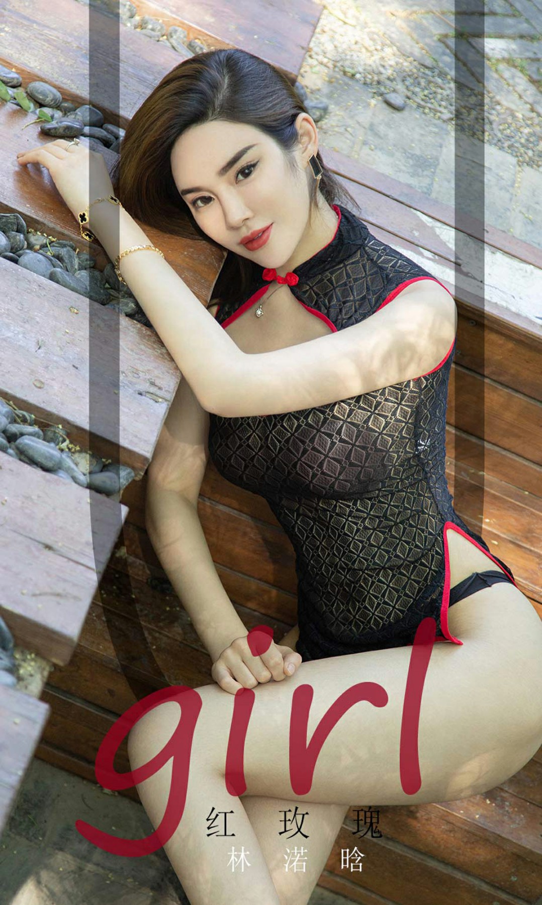 [Ugirls尤果网]爱尤物 2020.01.30 No.1716 林渃晗 红玫瑰[35P]