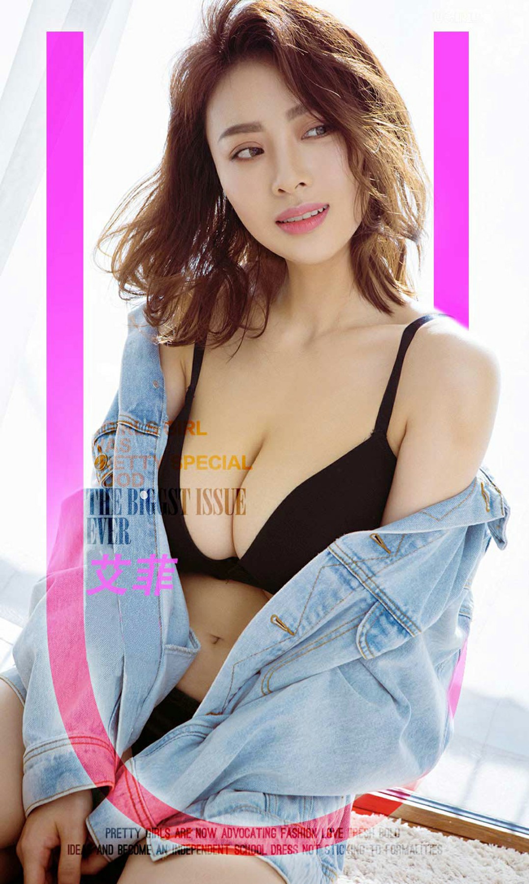 [Ugirls尤果网]爱尤物 2020.02.01 No.1718 爱菲 菲常完美[35P]
