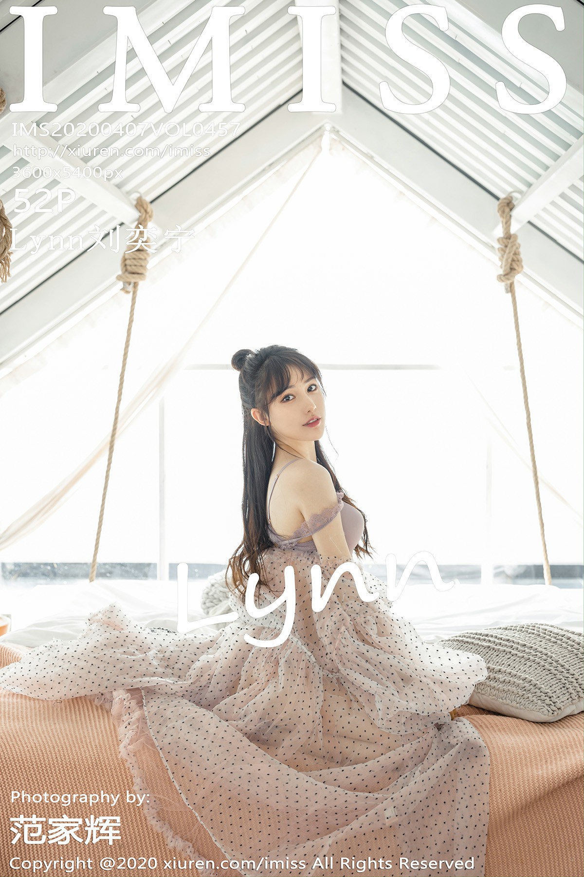 [IMISS爱蜜社]2020.04.07 VOL.457 Lynn刘奕宁[52+1P]