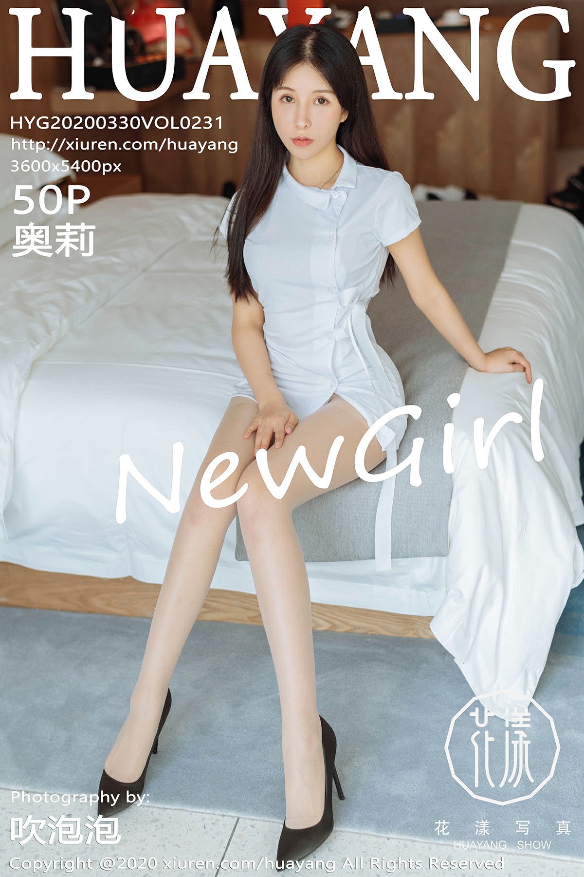 [HuaYang花漾写真]2020.03.30 VOL.231 奥莉[50+1P]