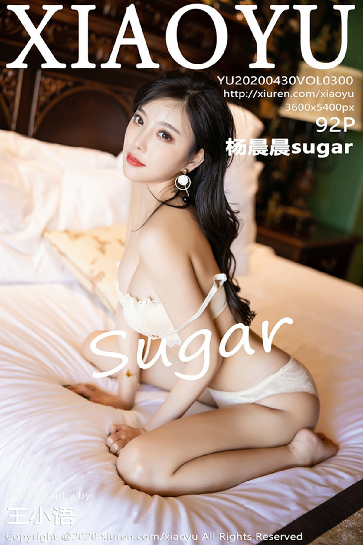 [XIAOYU语画界]2020.04.30 VOL.300 杨晨晨sugar[92+1P]