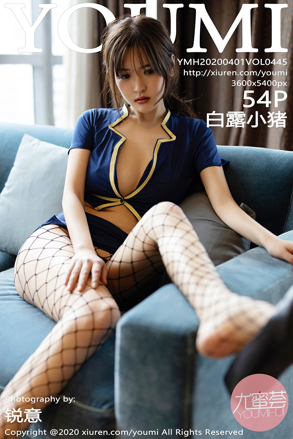 [YOUMI尤蜜荟]2020.04.01 VOL.445 白露小猪[58+1P]