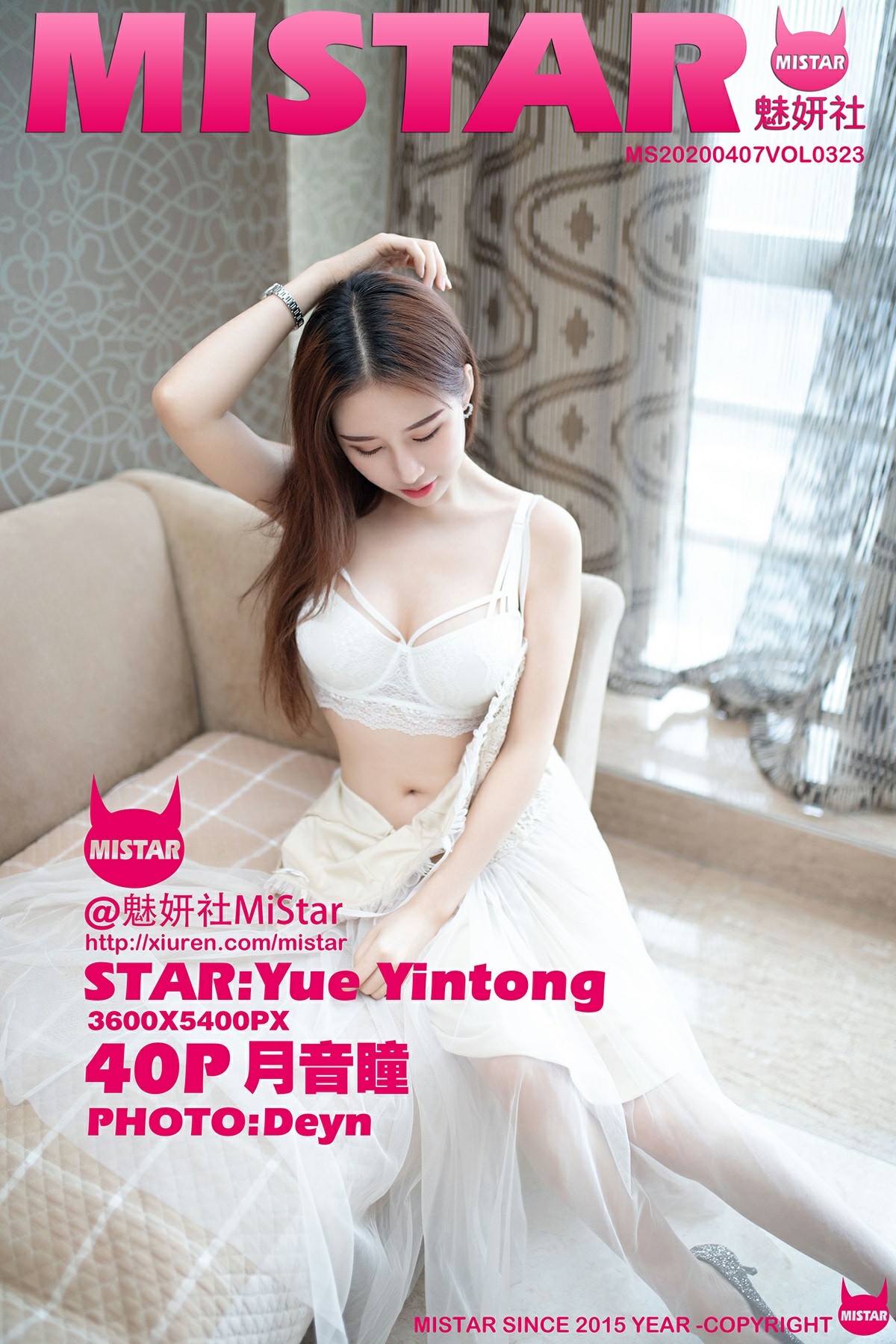 [MiStar魅妍社]2020.04.07 VOL.323 月音瞳[40+1P]