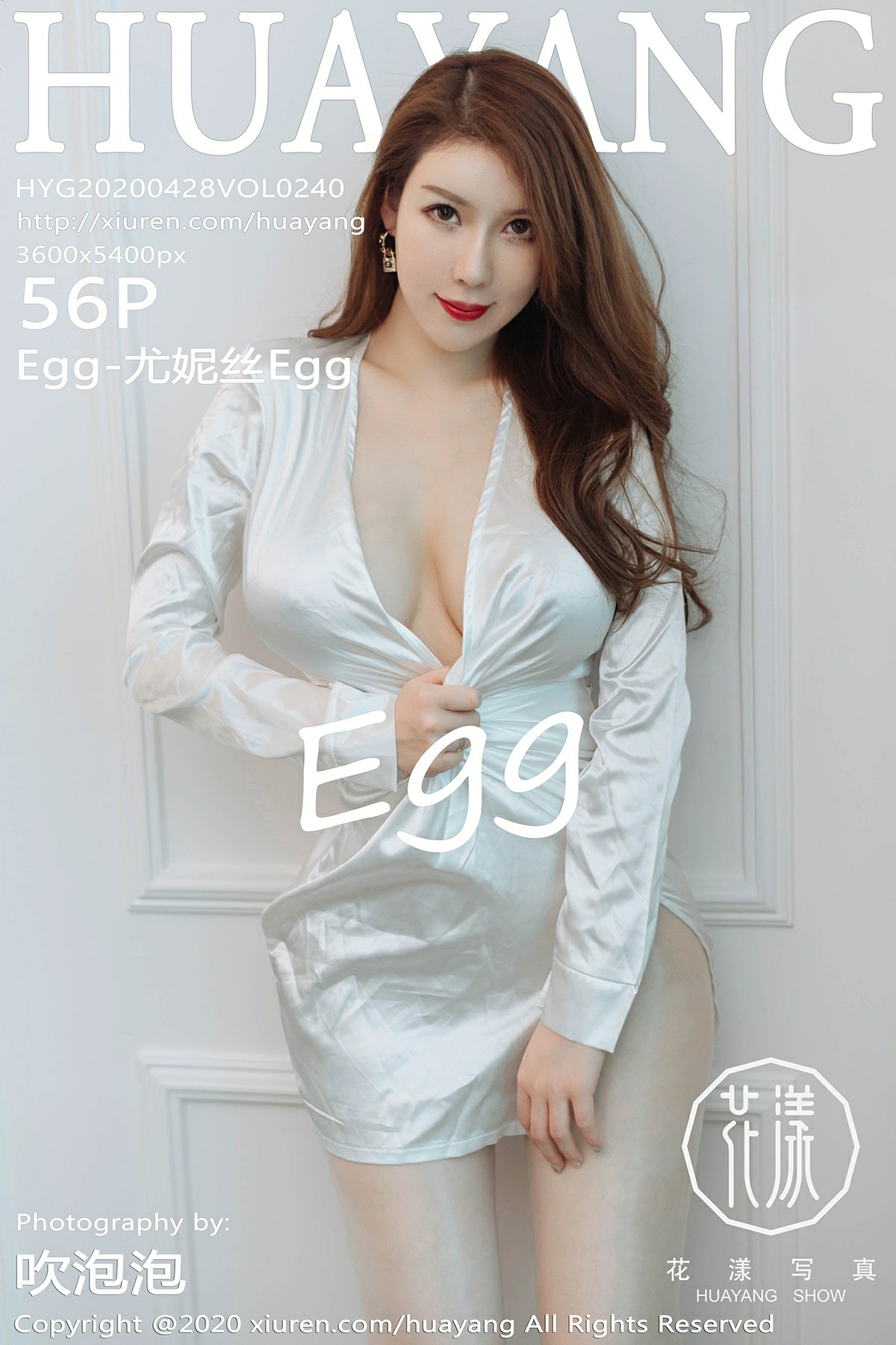 [HuaYang花漾写真]2020.04.28 VOL.240 Egg-尤妮丝Egg[56+1P]