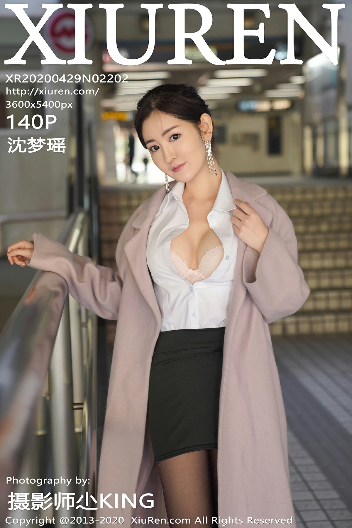 [XiuRen秀人网] 2020.04.29 No.2202 沈梦瑶 [140+1P]