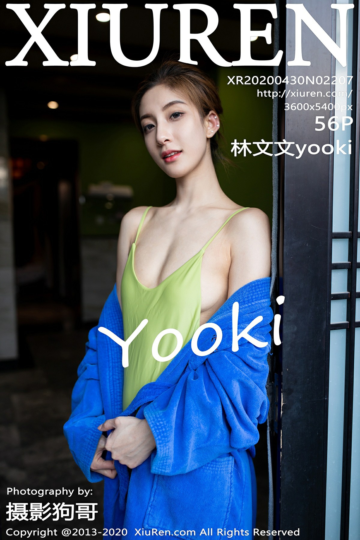 [XiuRen秀人网] 2020.04.28 No.2207 林文文yooki [56+1P]