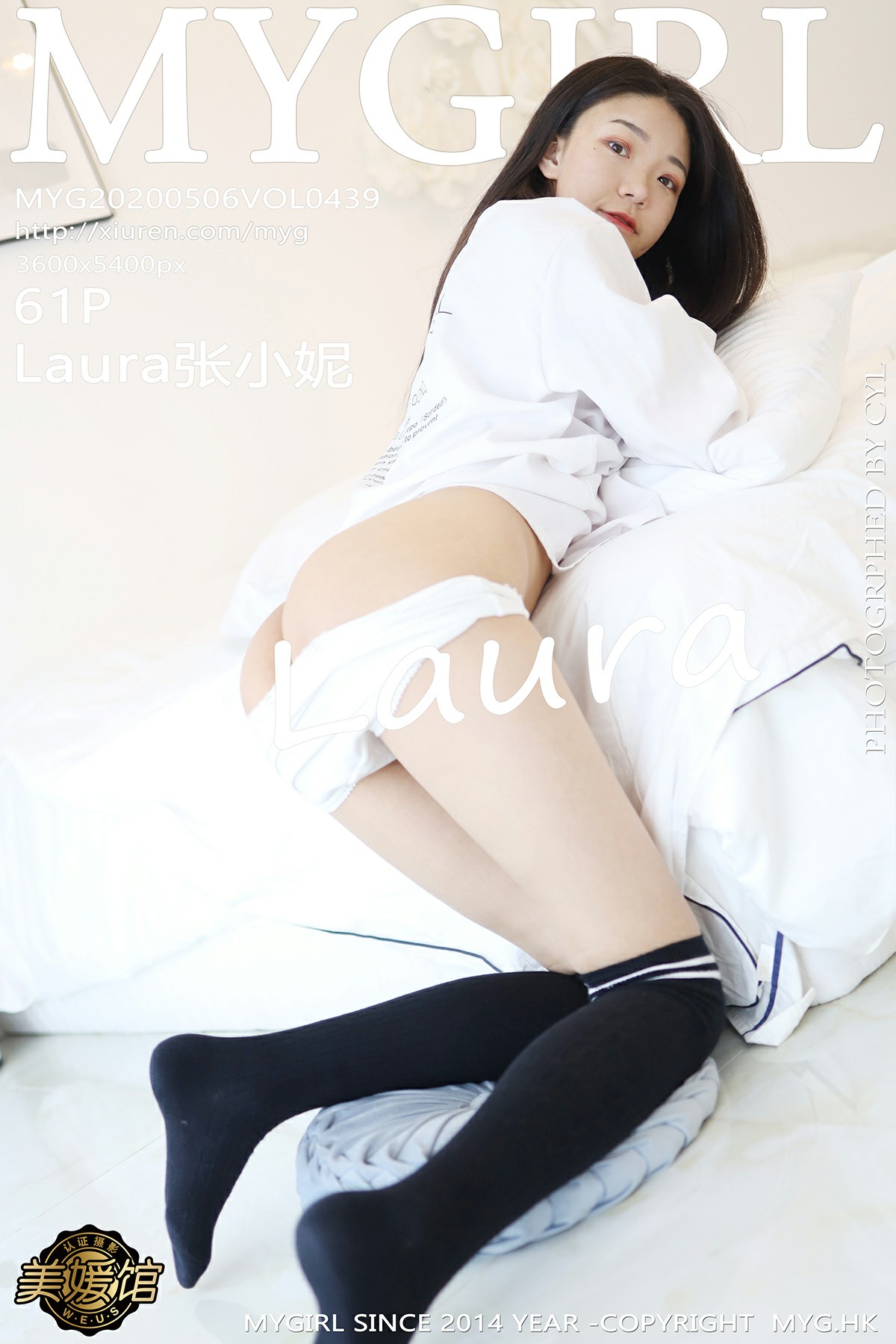 [MyGirl美媛馆] 2020.05.06 VOL.439 Laura张小妮 [61+1P]