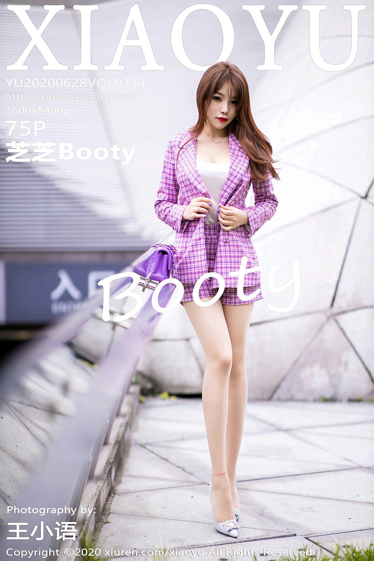[XIAOYU语画界] 2020.06.28 V0L.314 芝芝Booty [75+1P]