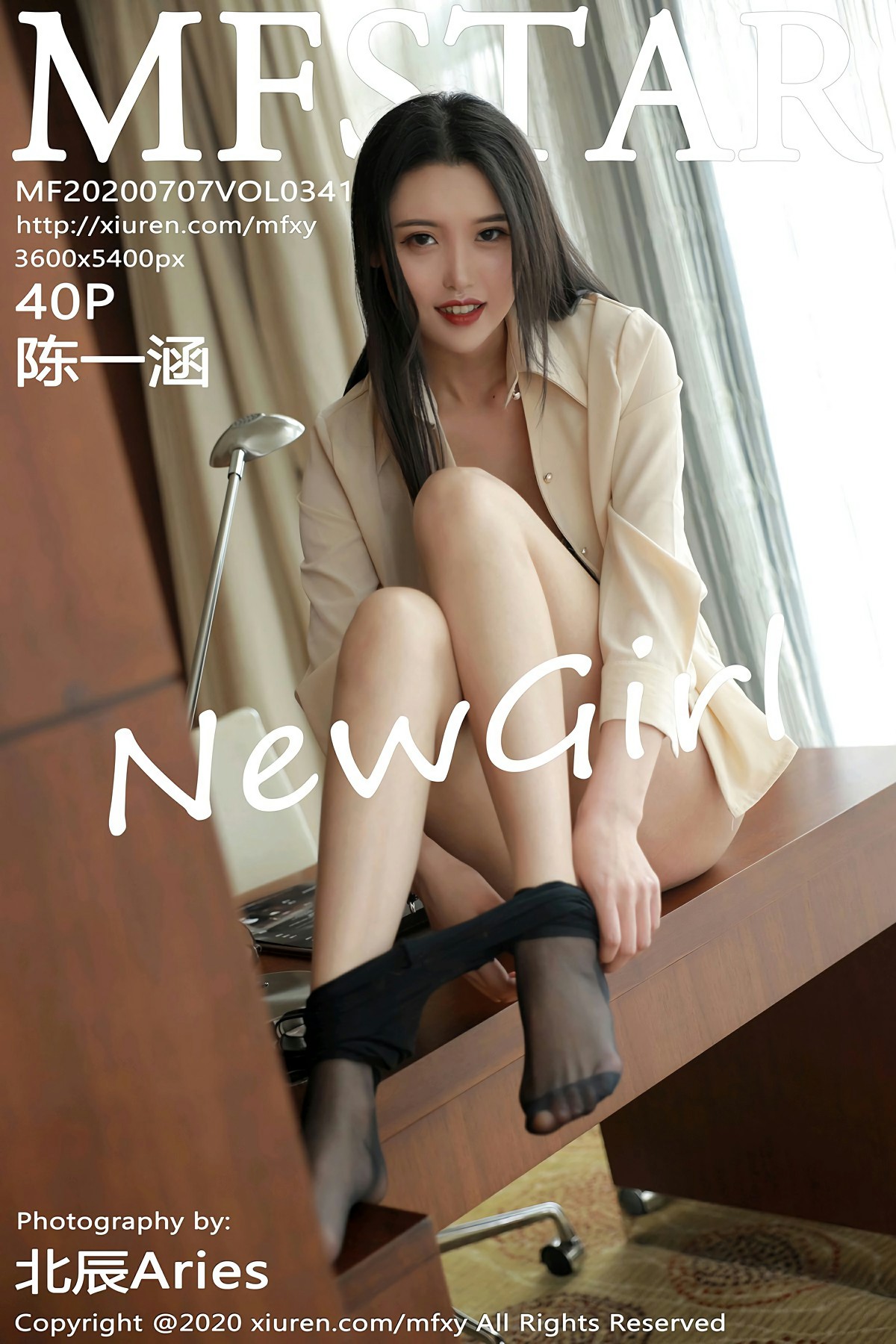 [MFStar模范学院] 2020.07.07 VOL.341 陈一涵 [40+1P]
