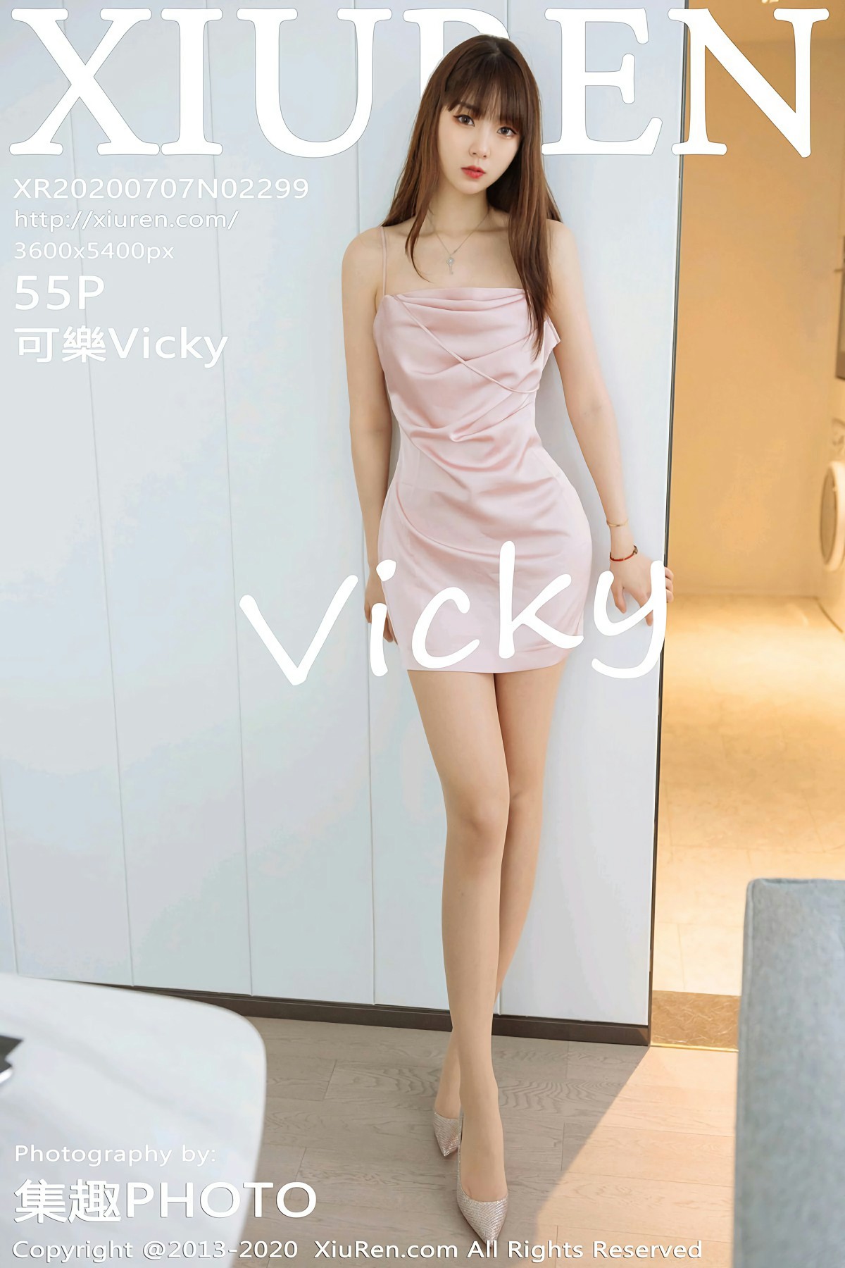 [XiuRen秀人网] 2020.07.07 No.2299 可樂Vicky [55+1P]